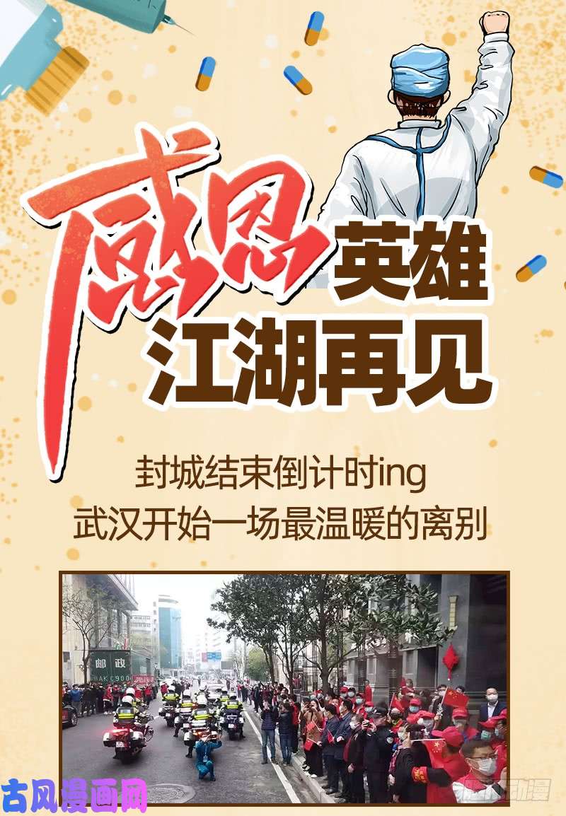 驭灵师21军演篇 莫道石鹿一只眼