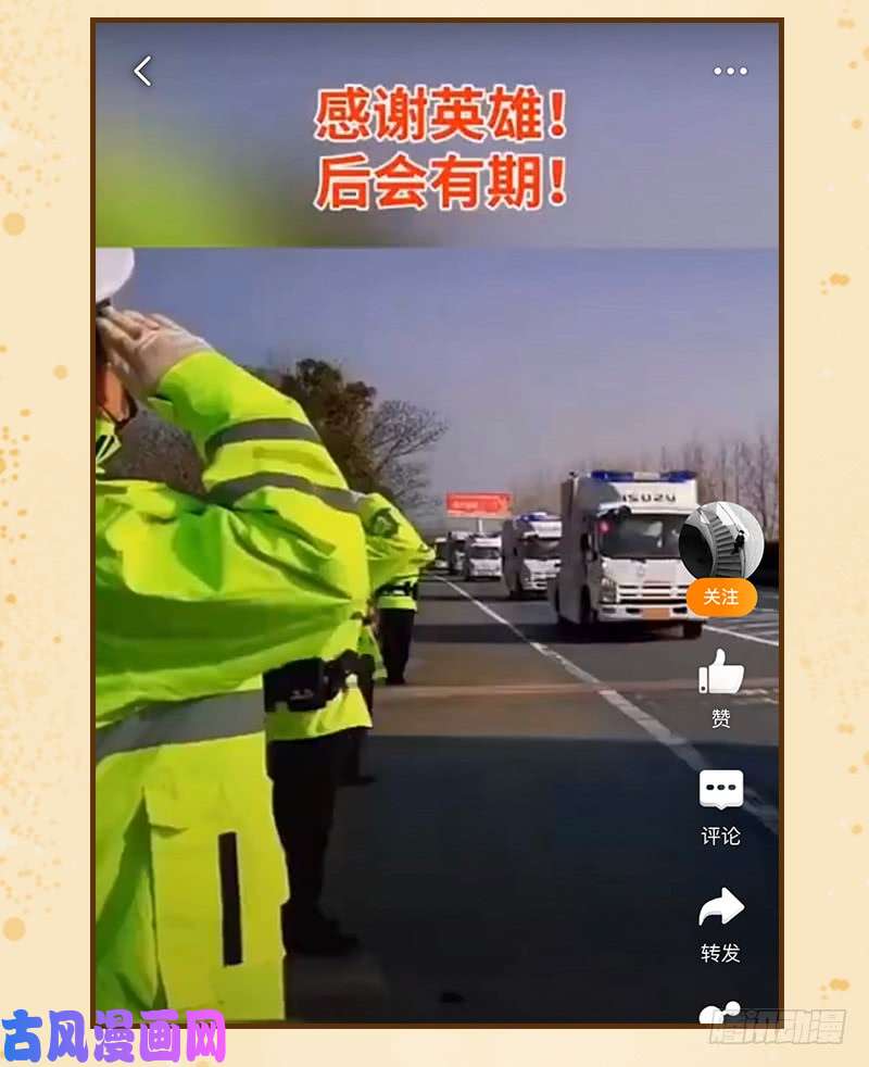 驭灵师21军演篇 莫道石鹿一只眼