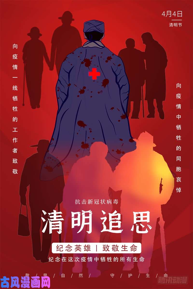 驭灵师21军演篇 乌啦，大伊万