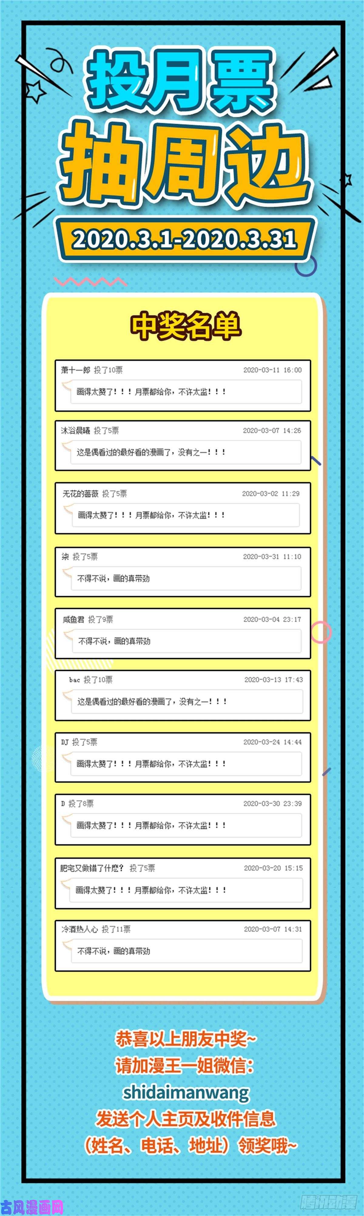 驭灵师21军演篇 魔刀浴血斩雄鹿