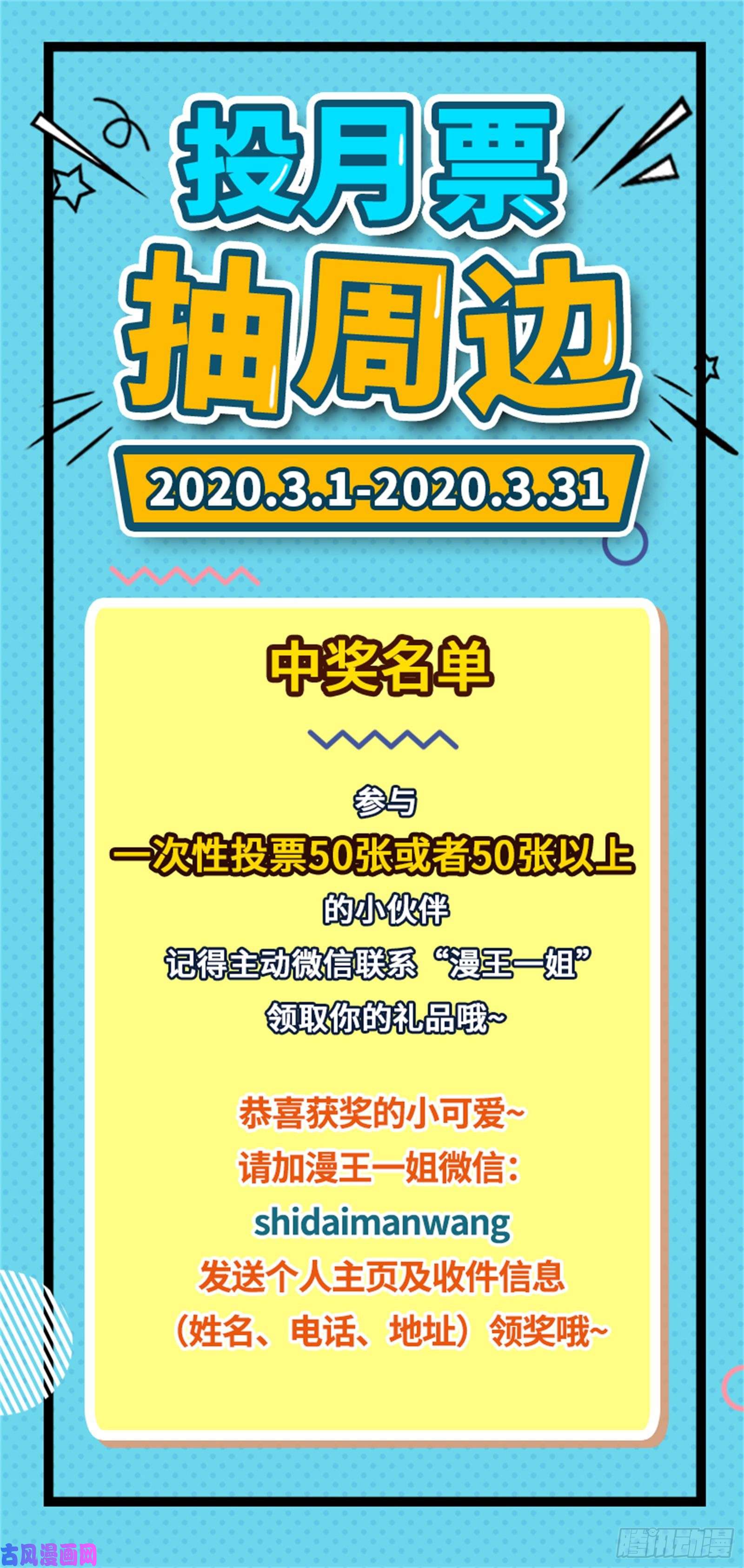 驭灵师21军演篇 魔刀浴血斩雄鹿