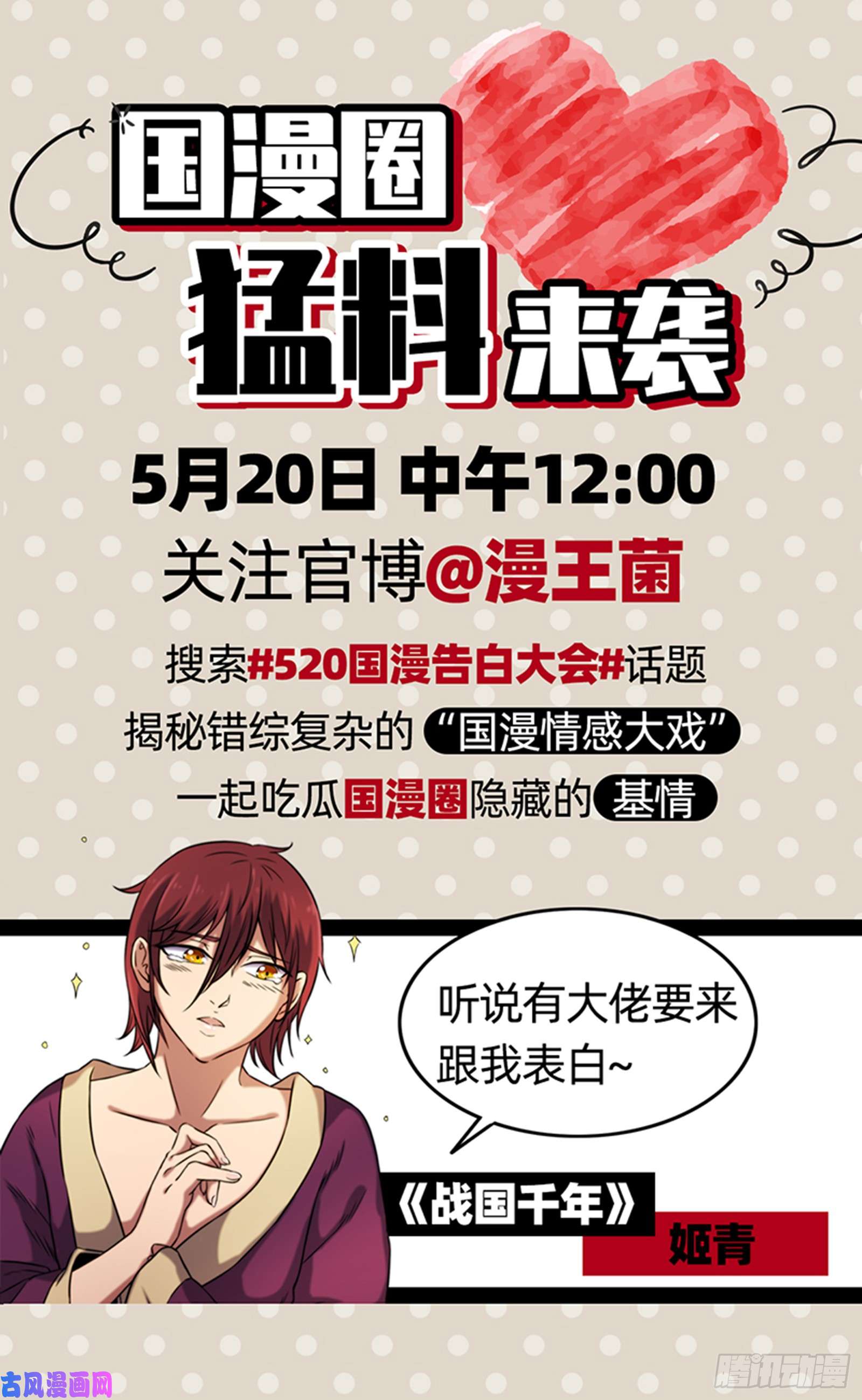 驭灵师22海皇篇 人类之敌