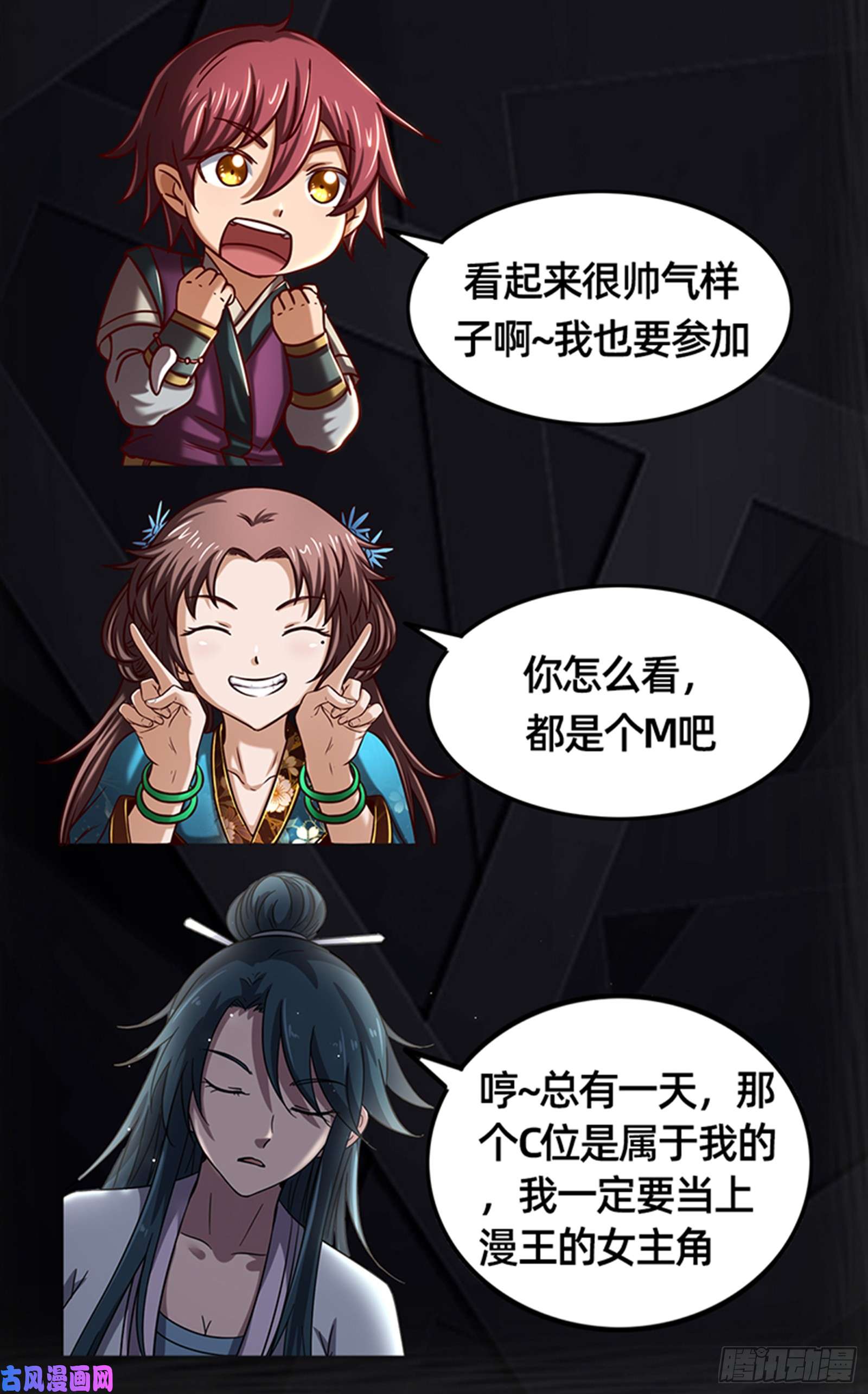 驭灵师22海皇篇 进入幻境