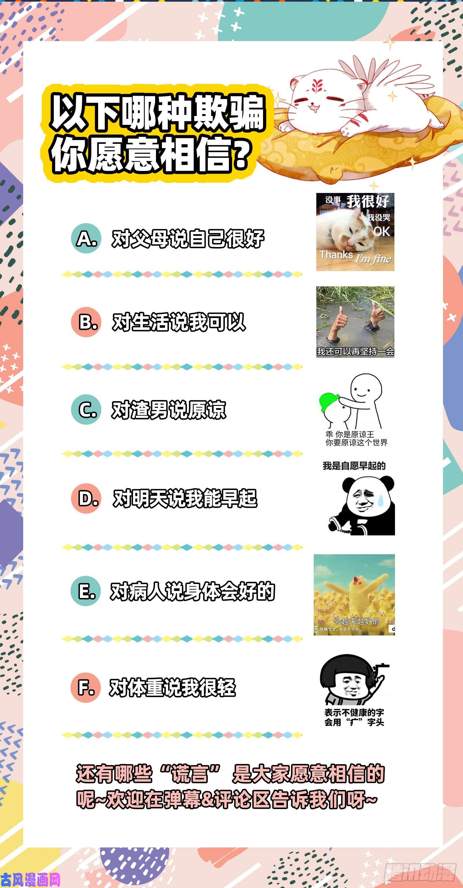 驭灵师22海皇篇 满岛皆敌