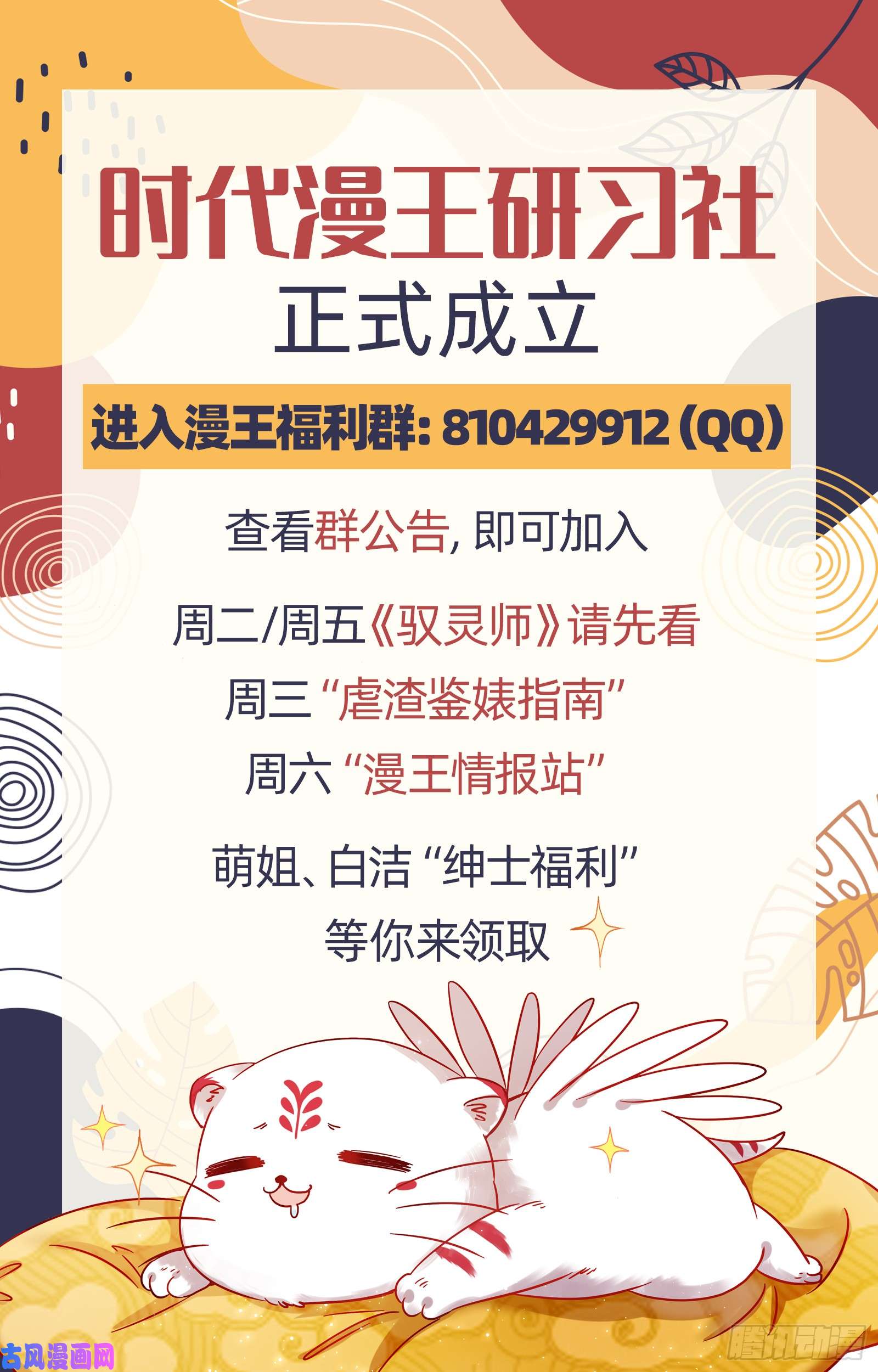驭灵师22海皇篇 明月如狱