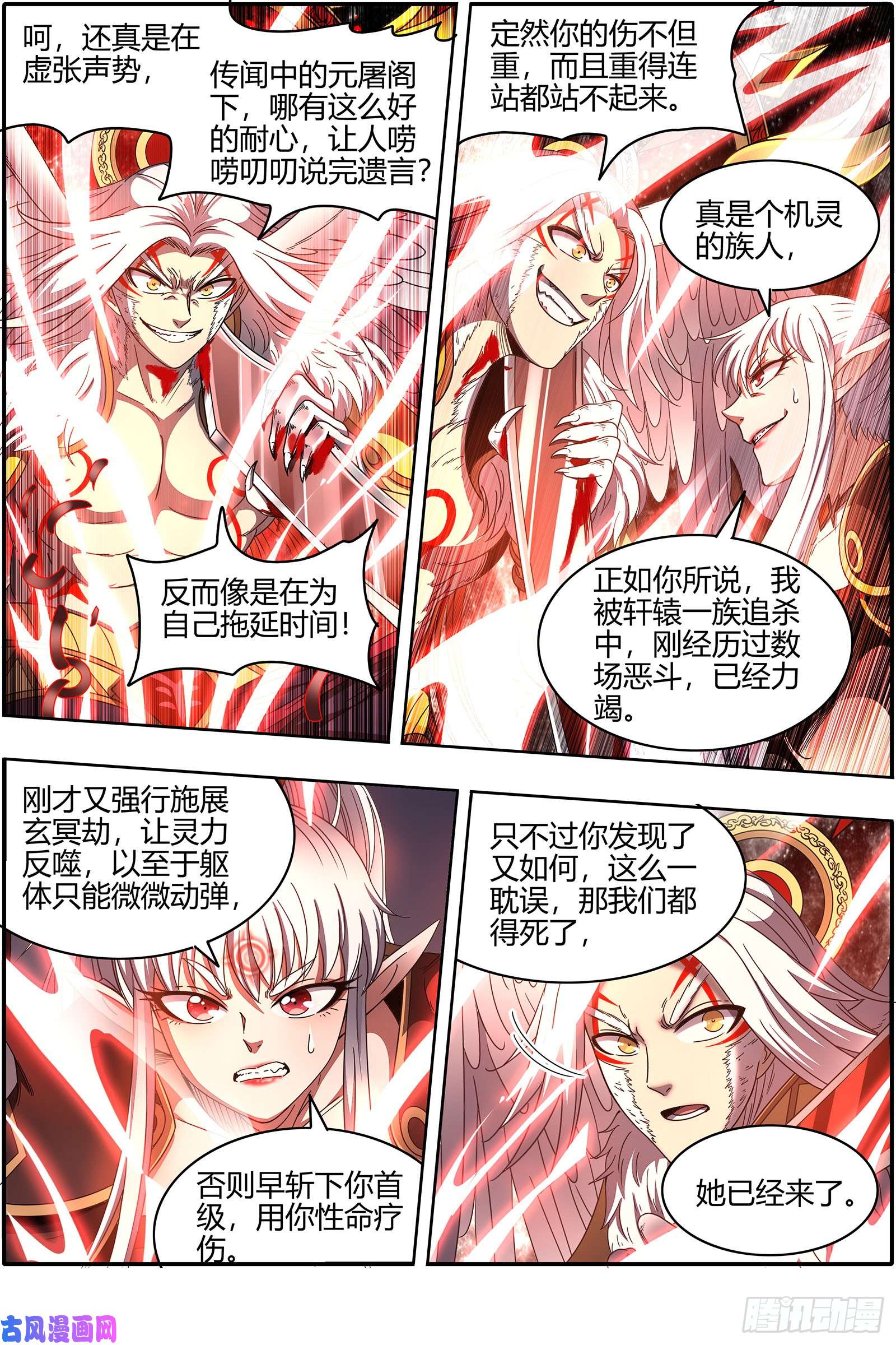 驭灵师22海皇篇 明月如狱