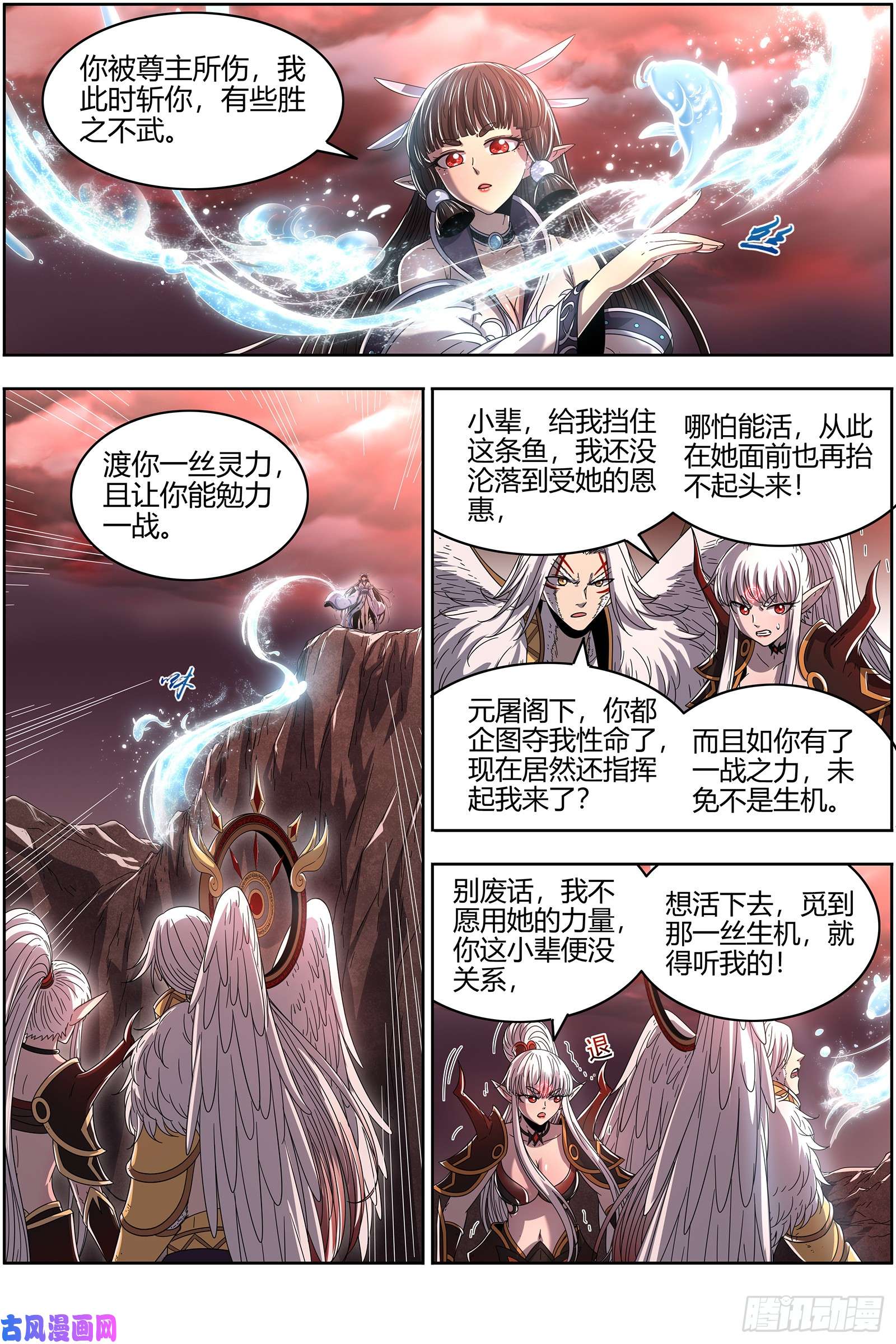 驭灵师22海皇篇 明月如狱