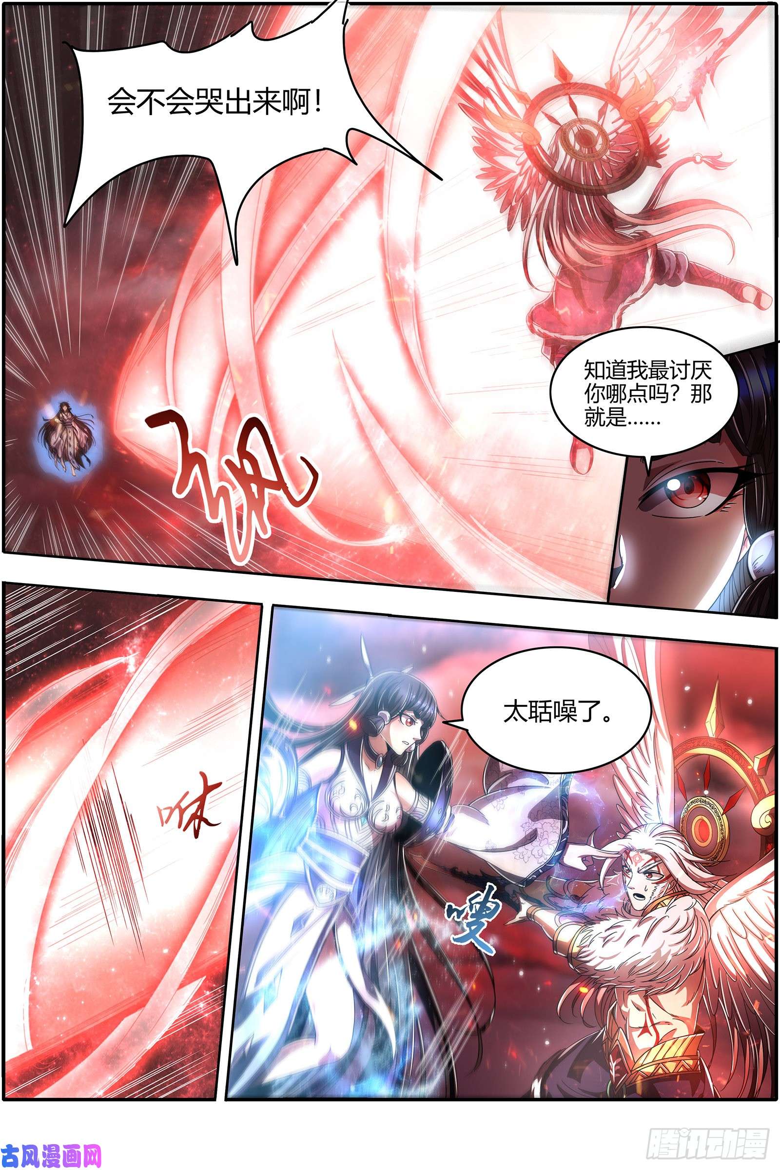 驭灵师22海皇篇 明月如狱