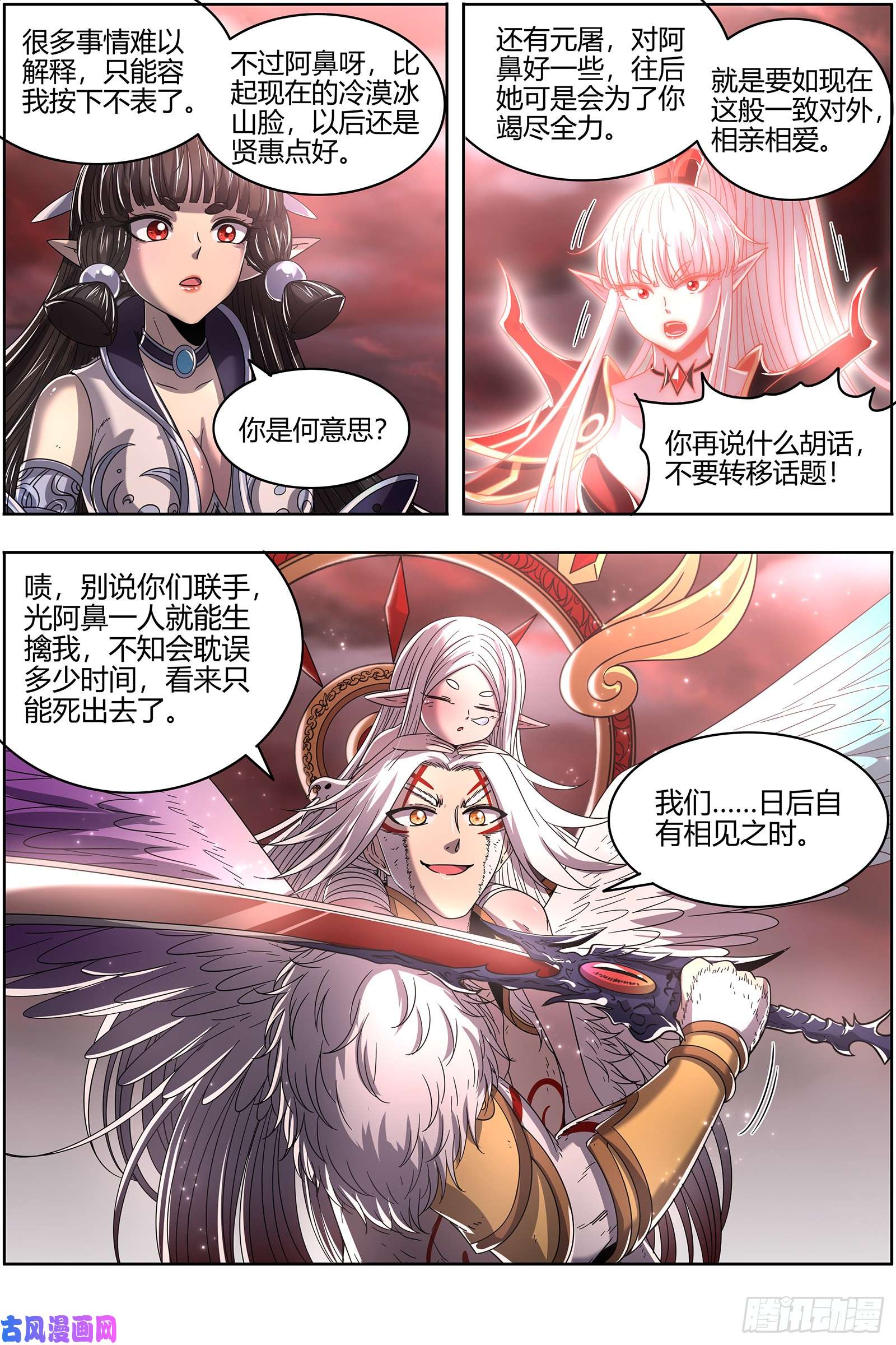 驭灵师22海皇篇 黑日之下，万物凝滞