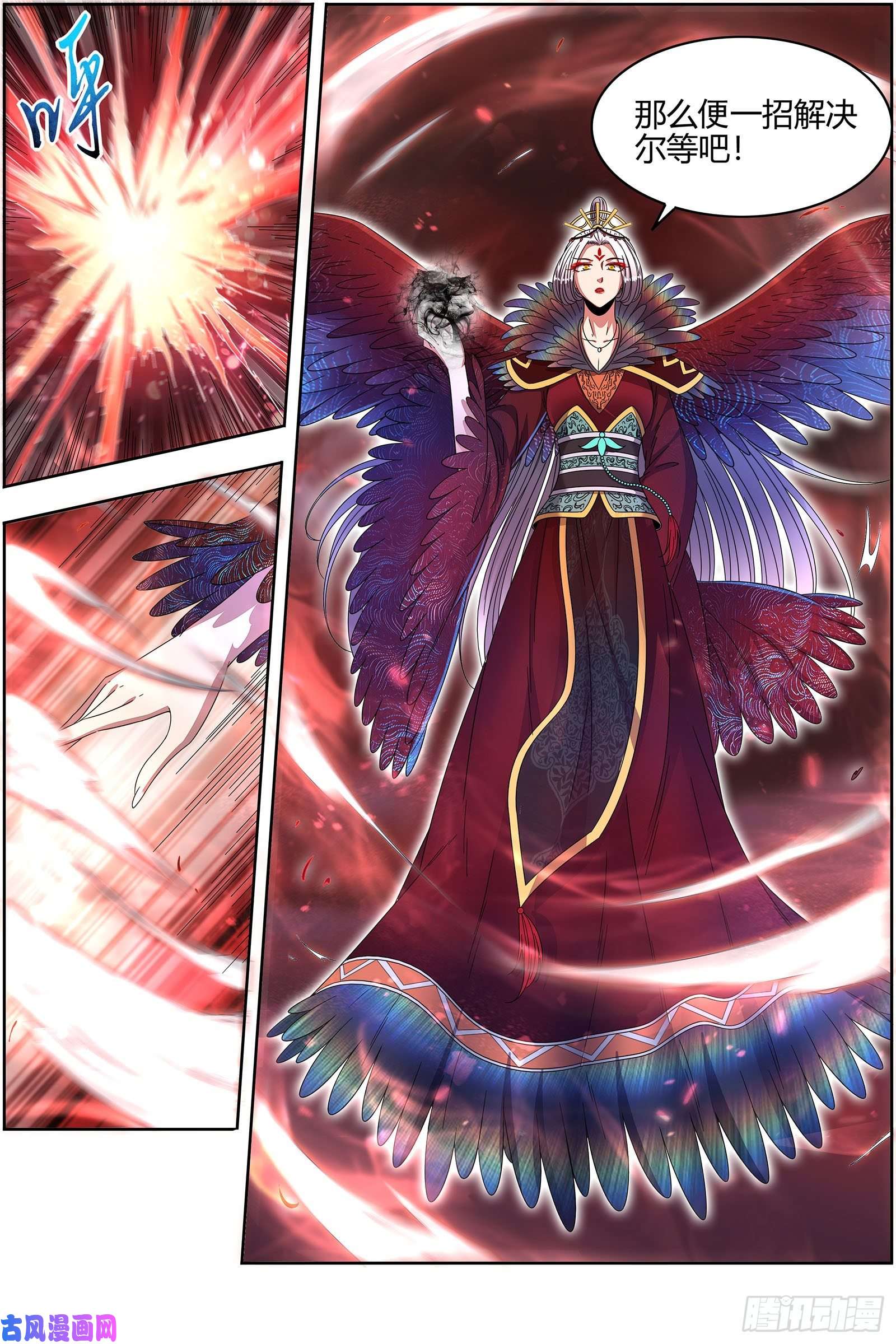 驭灵师22海皇篇 六星特性