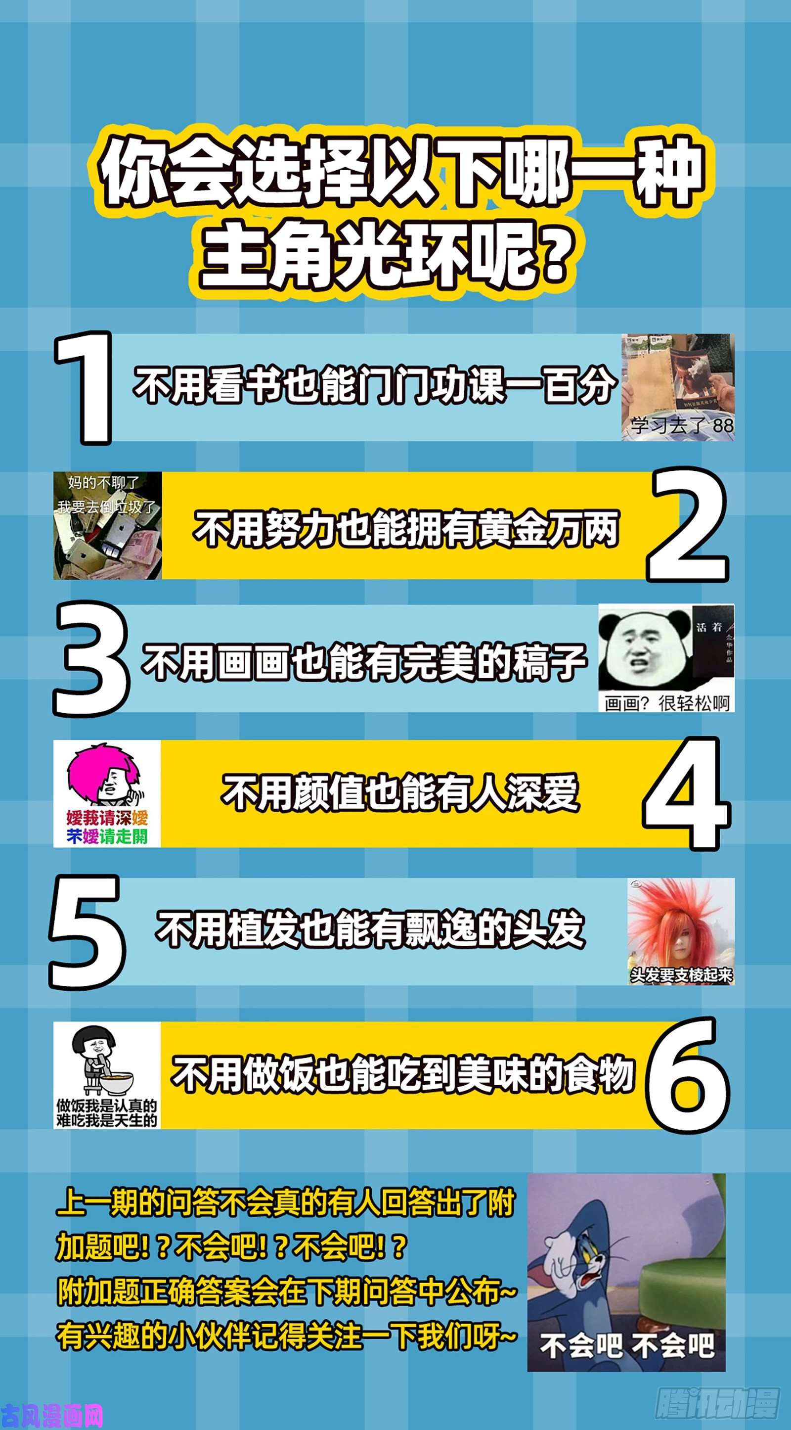 驭灵师22海皇篇 真正的主角