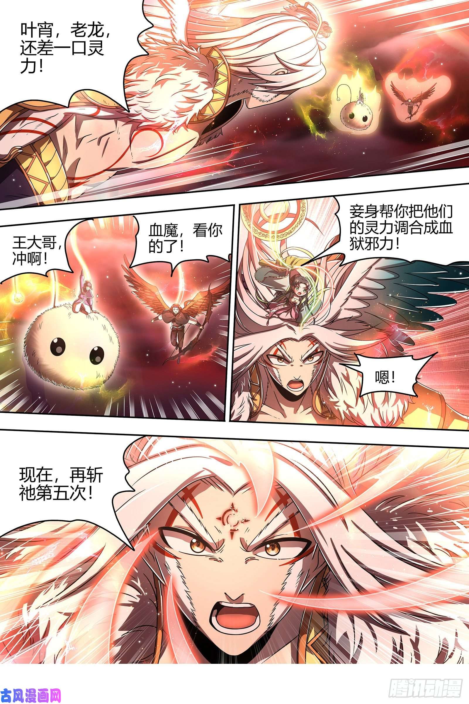 驭灵师22海皇篇 真正的主角