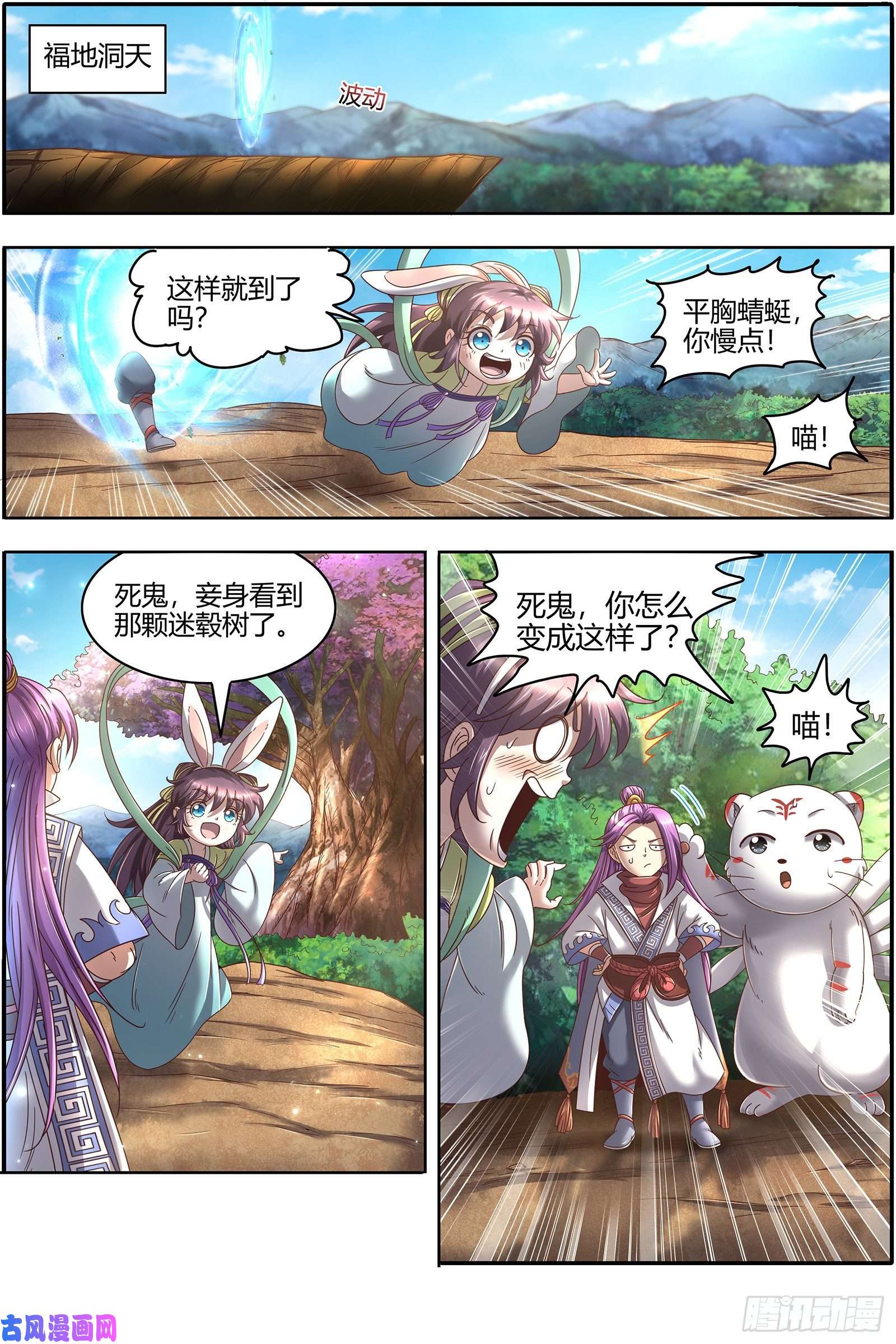 驭灵师23合欢篇龘䶛䨻䎱㸞蚮䡶䴞䴝䯬