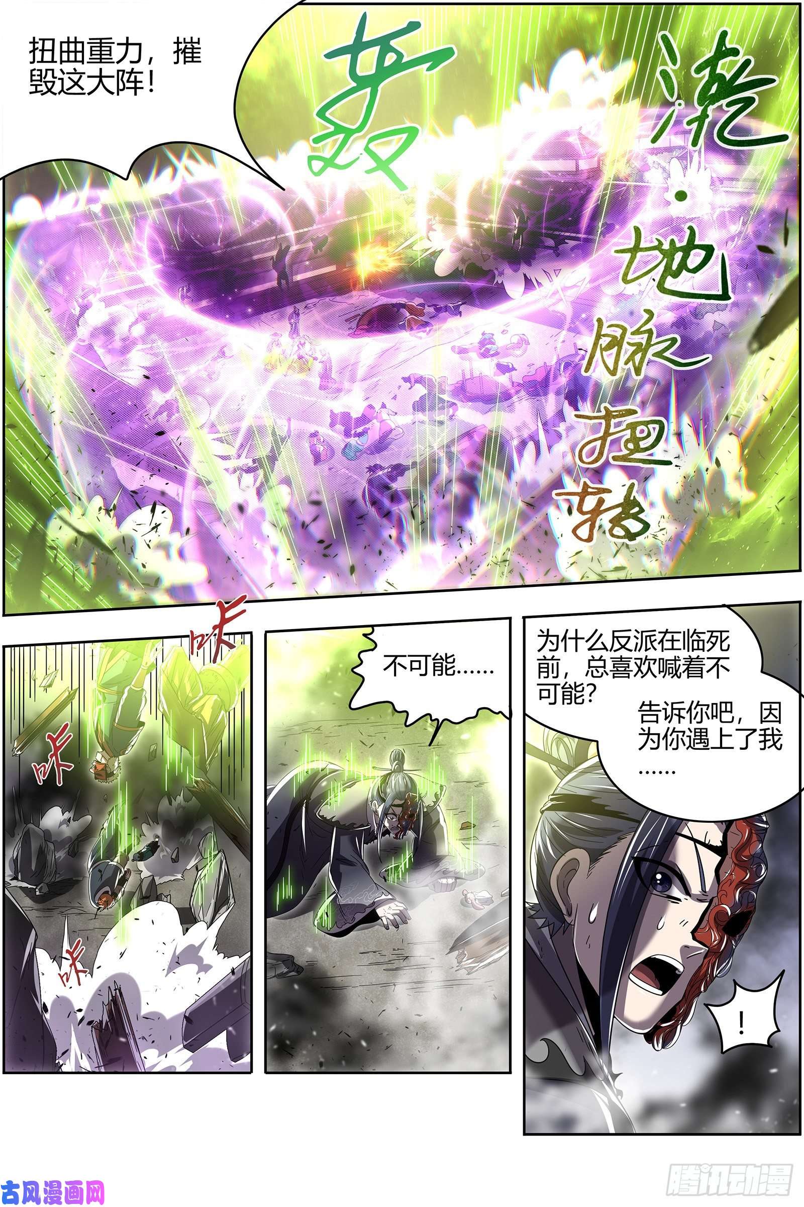 驭灵师23合欢篇龘䶛䨻䎱㸞蚮䡶䴞䴝䯬