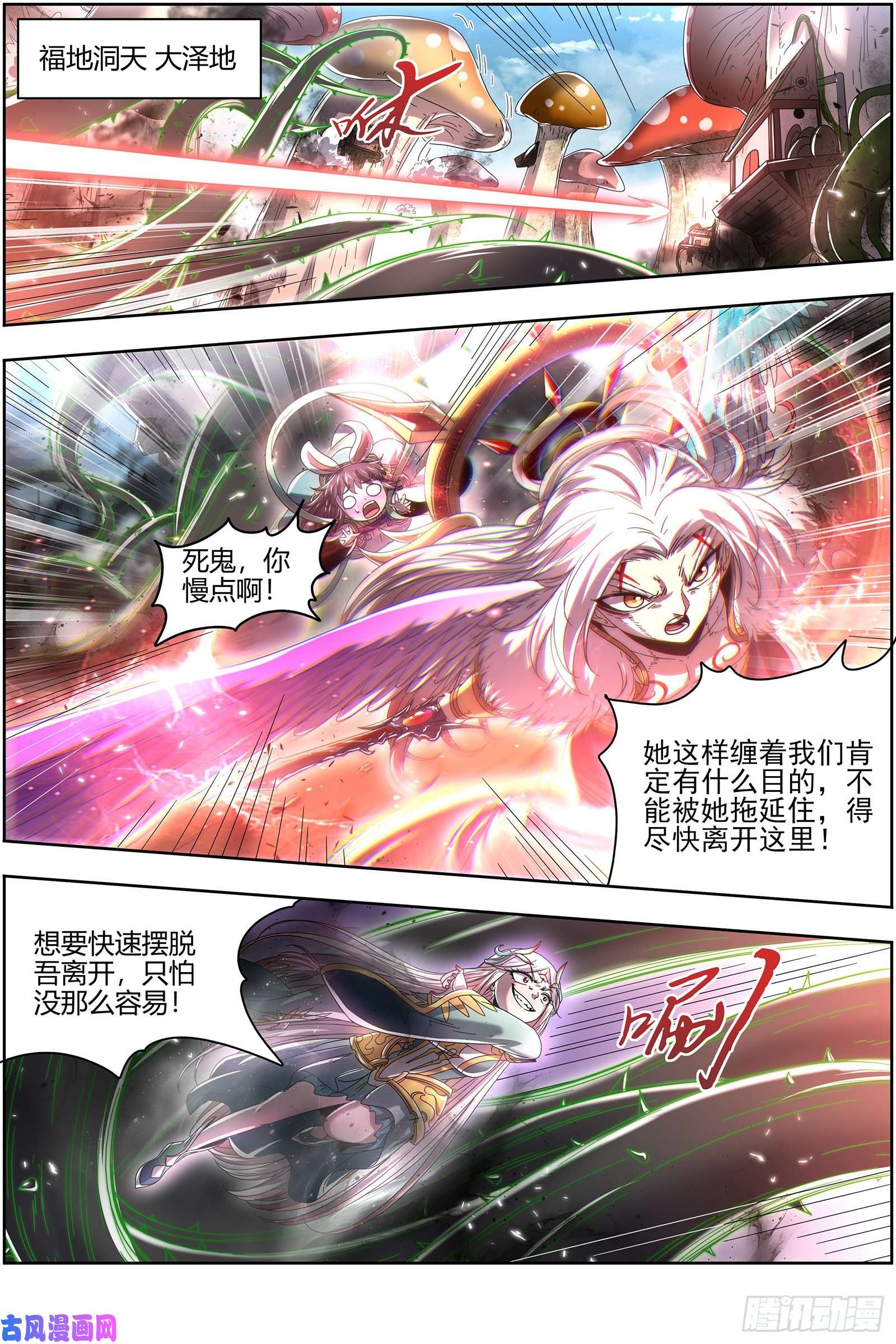 驭灵师23合欢篇 玩邪力的祖宗