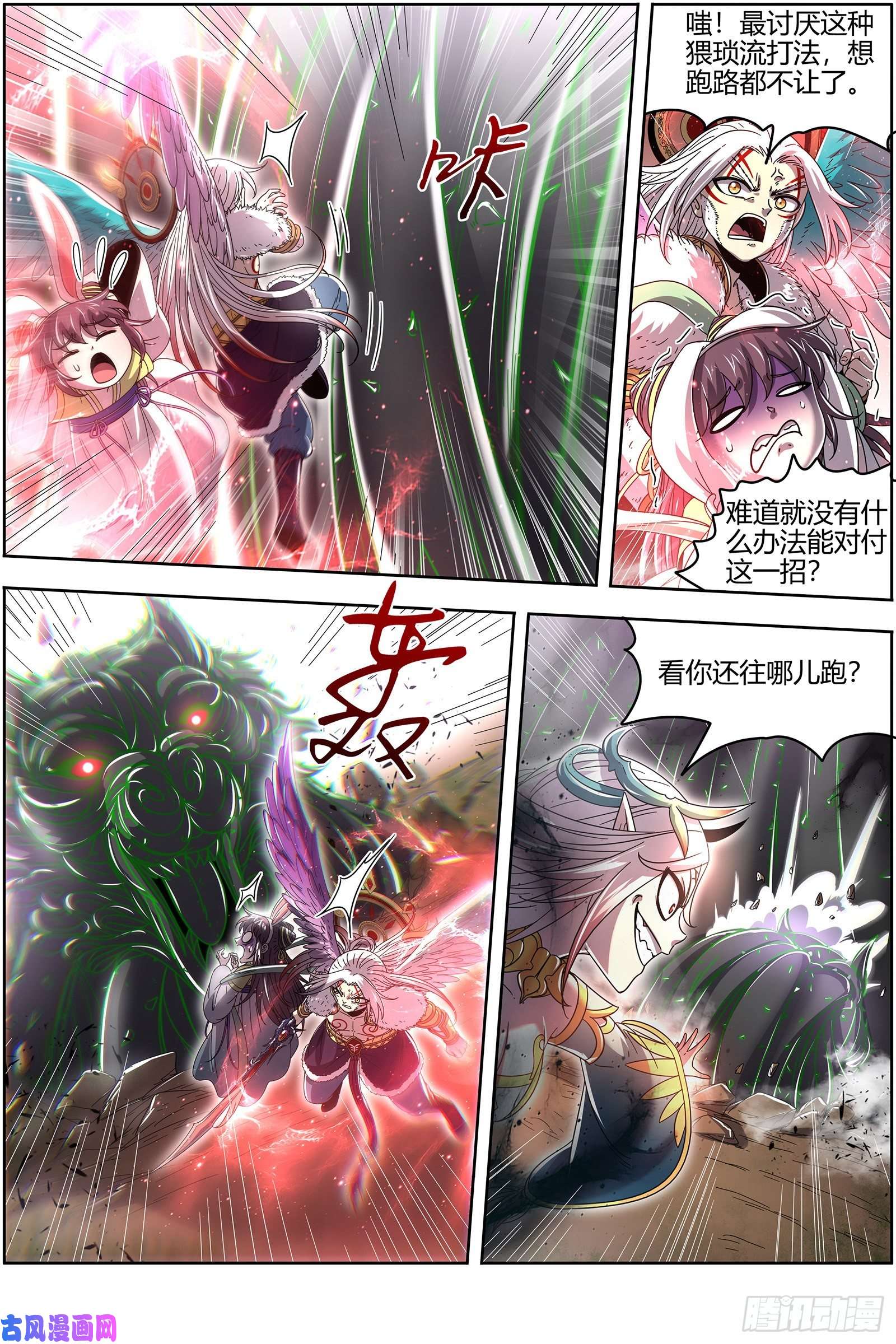 驭灵师23合欢篇 玩邪力的祖宗