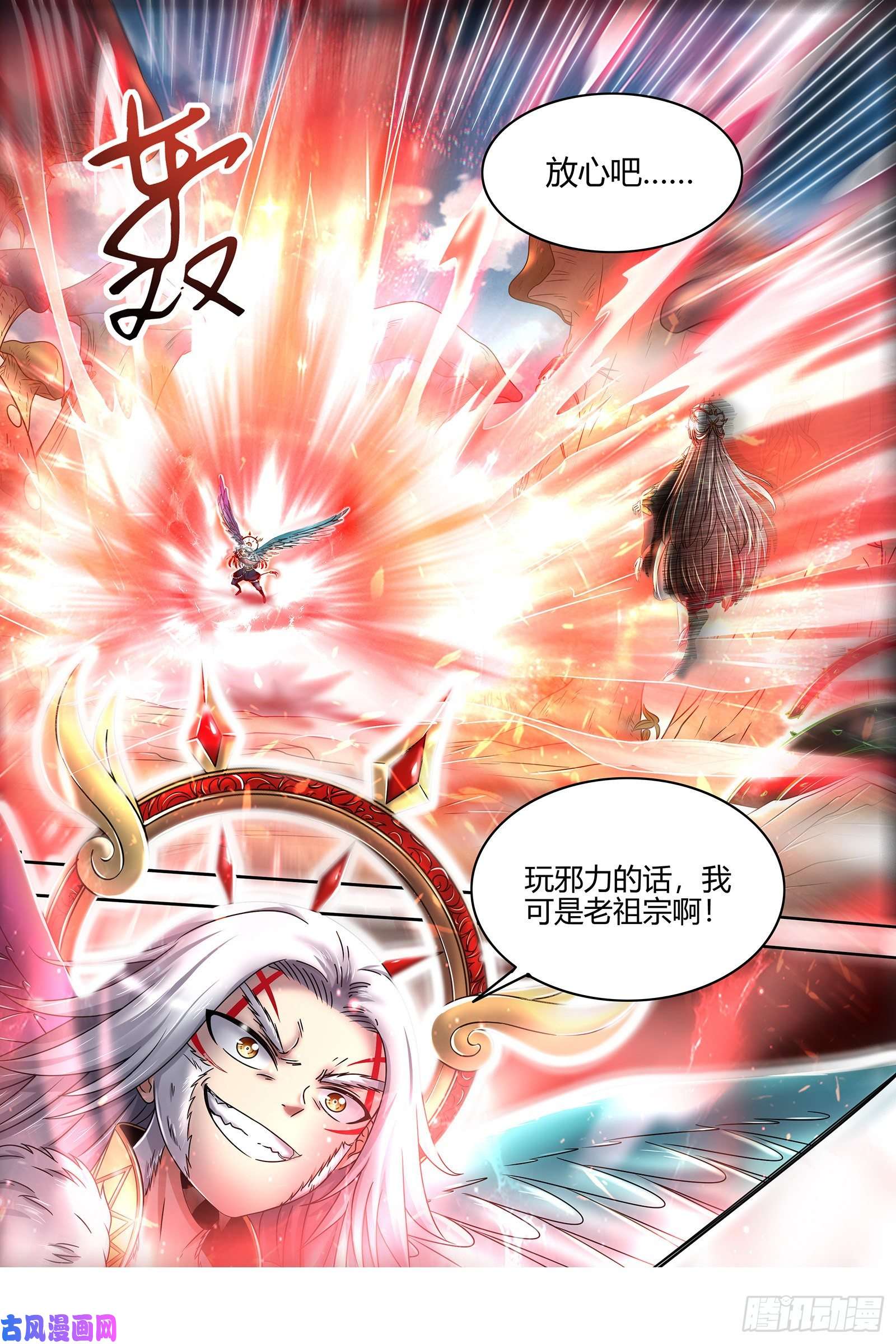 驭灵师23合欢篇 玩邪力的祖宗