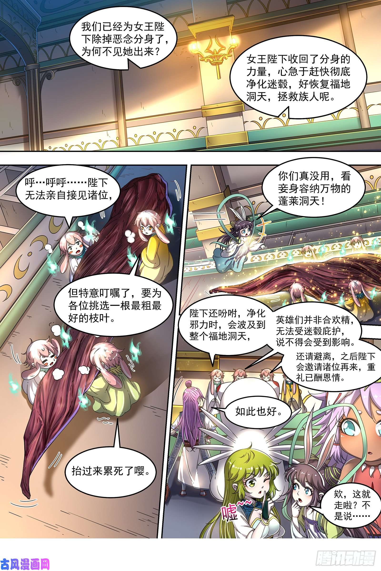 驭灵师23合欢篇 你不爽，我才爽