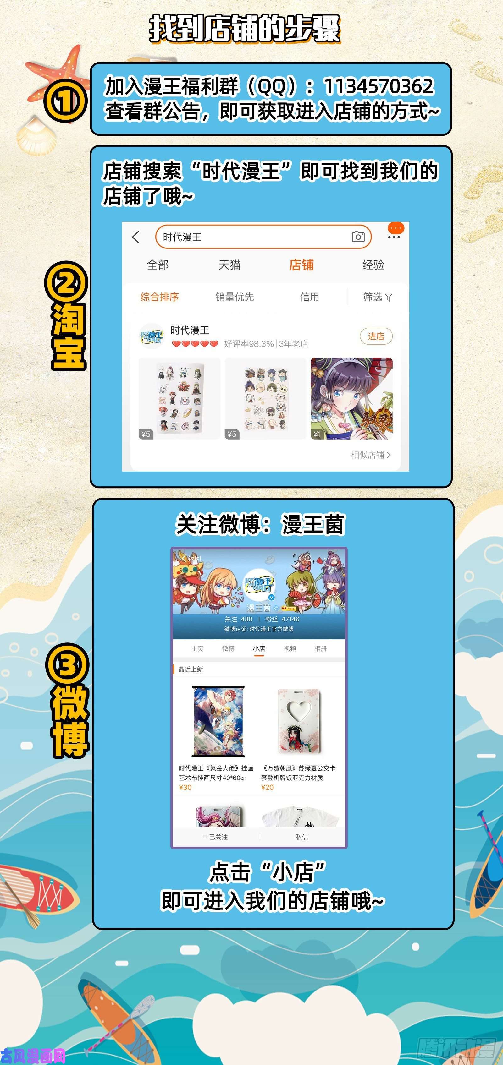 驭灵师23合欢篇 重话五星
