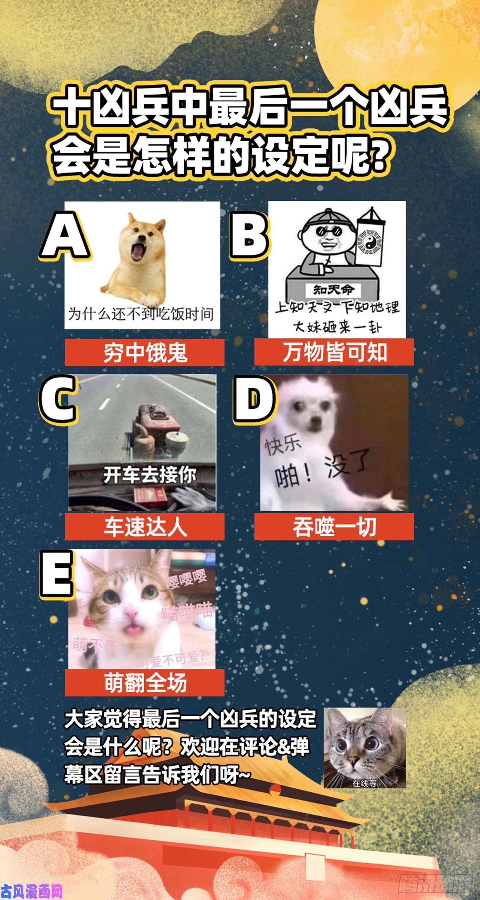 驭灵师24燧人戒篇 冰皇和大伊万