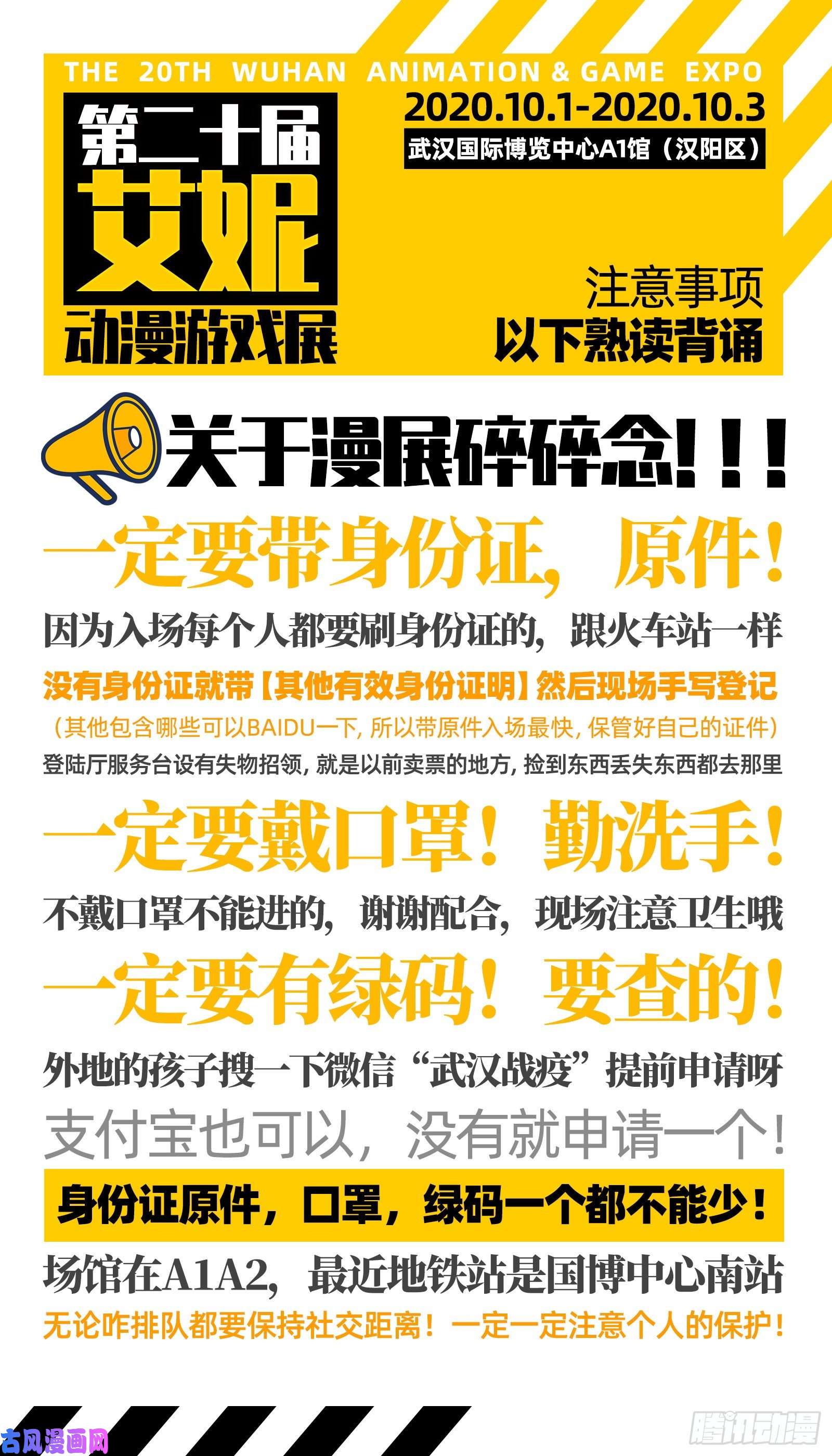 驭灵师24燧人戒篇 美少女小队
