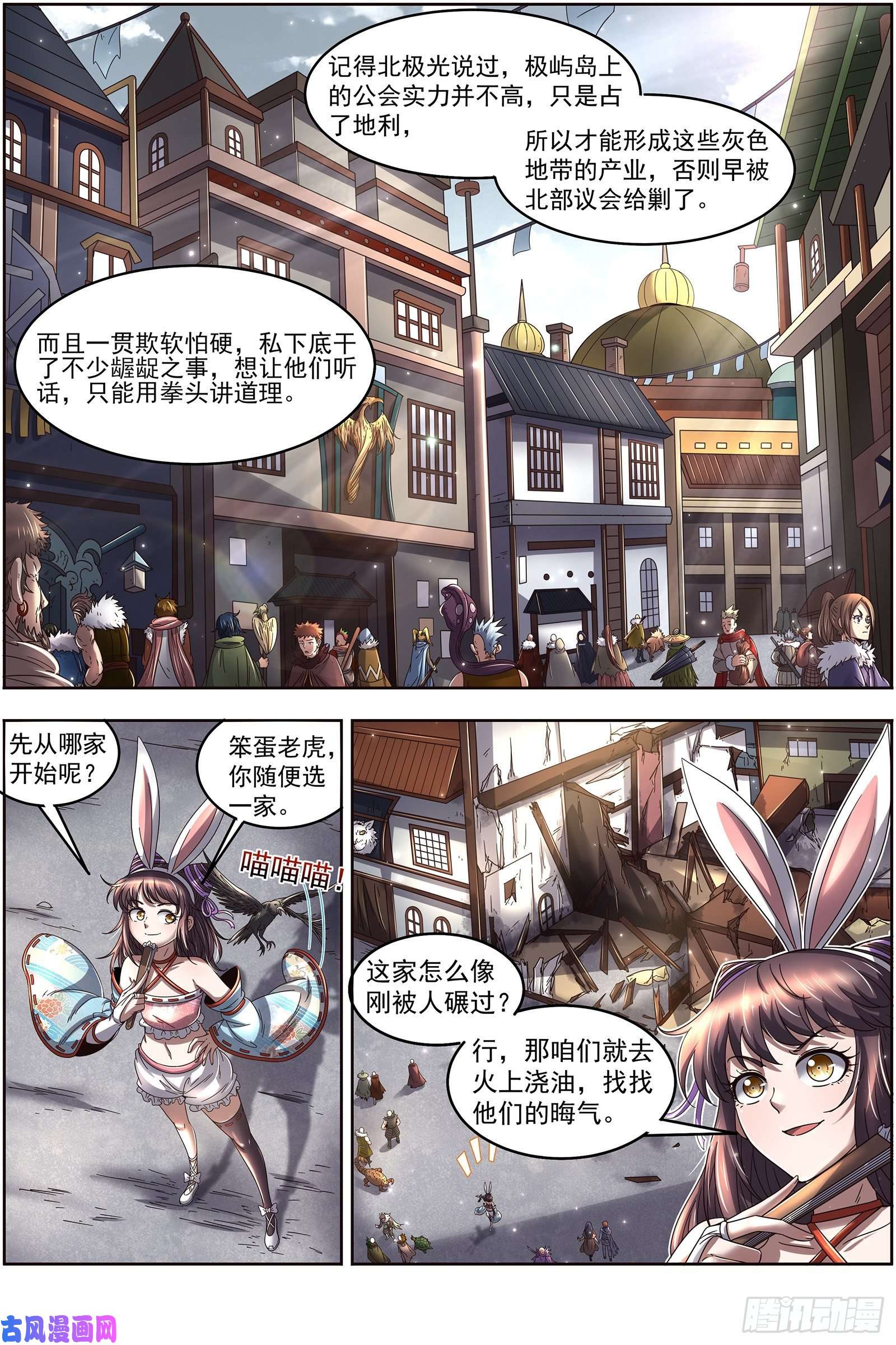 驭灵师24燧人戒篇 我就是来白嫖的