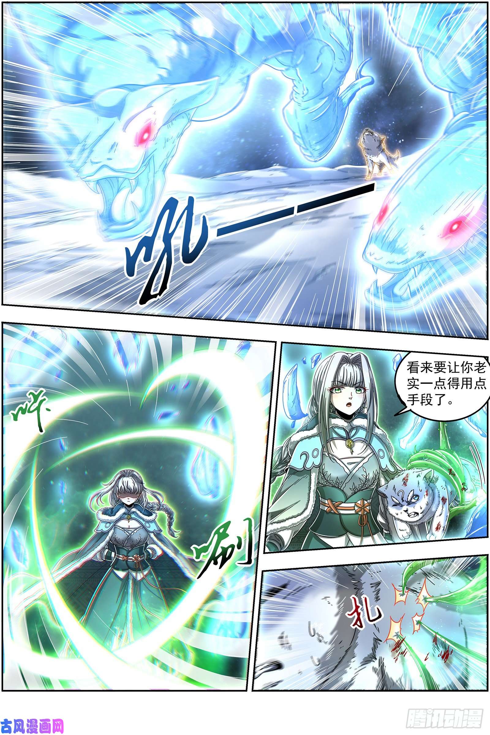 驭灵师24燧人戒 引猴出洞