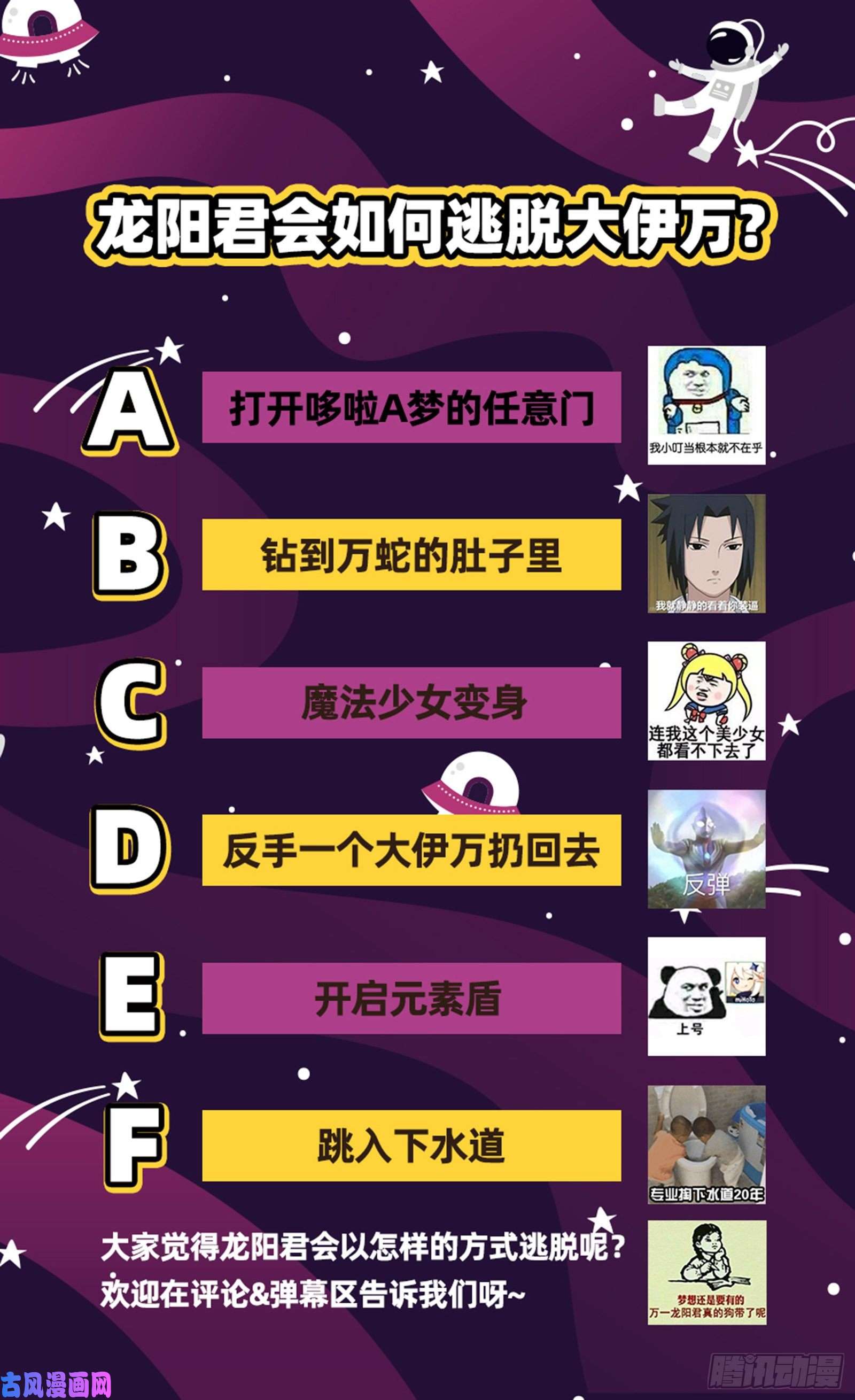 驭灵师24燧人戒 极度凶残