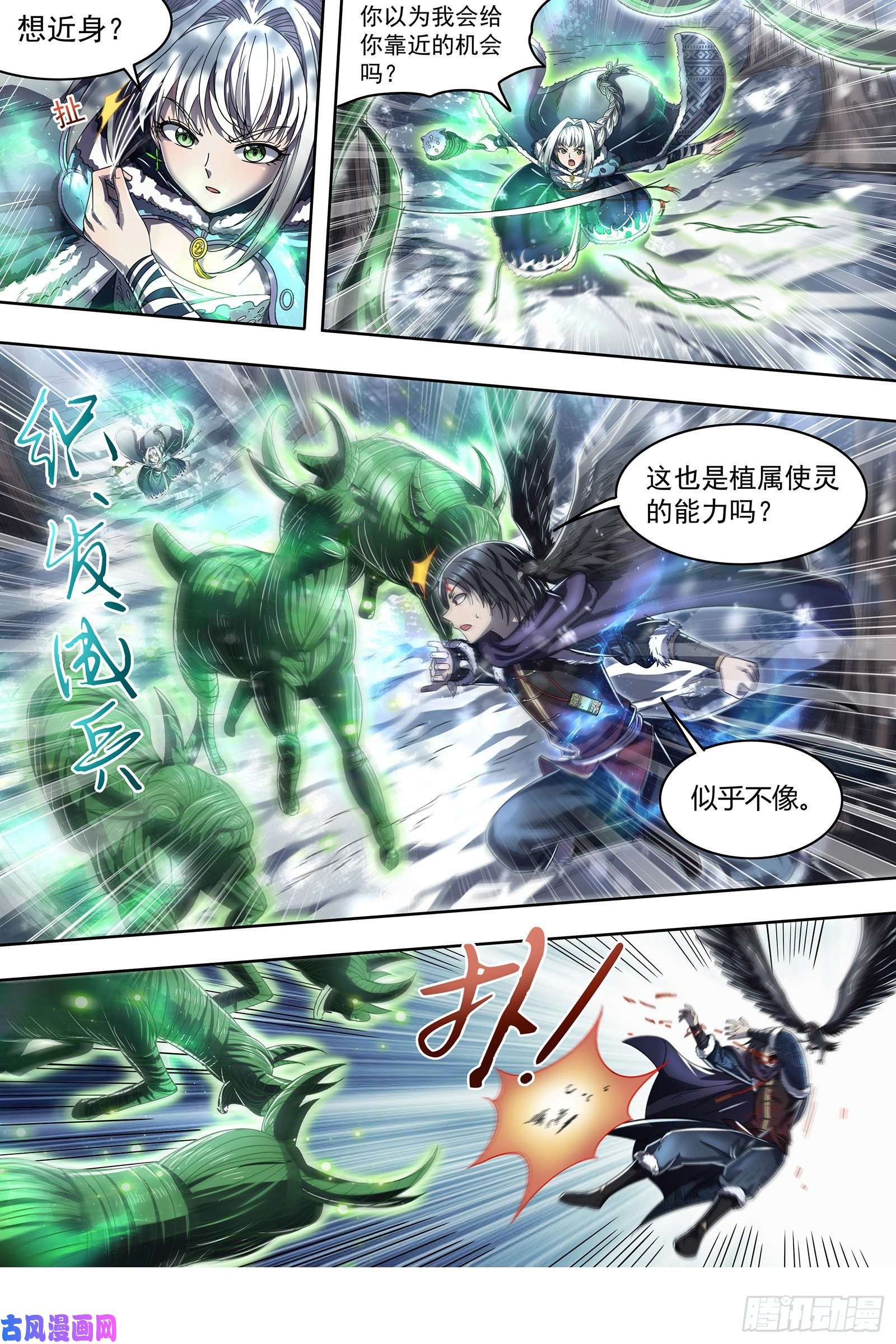 驭灵师24燧人戒 极度凶残