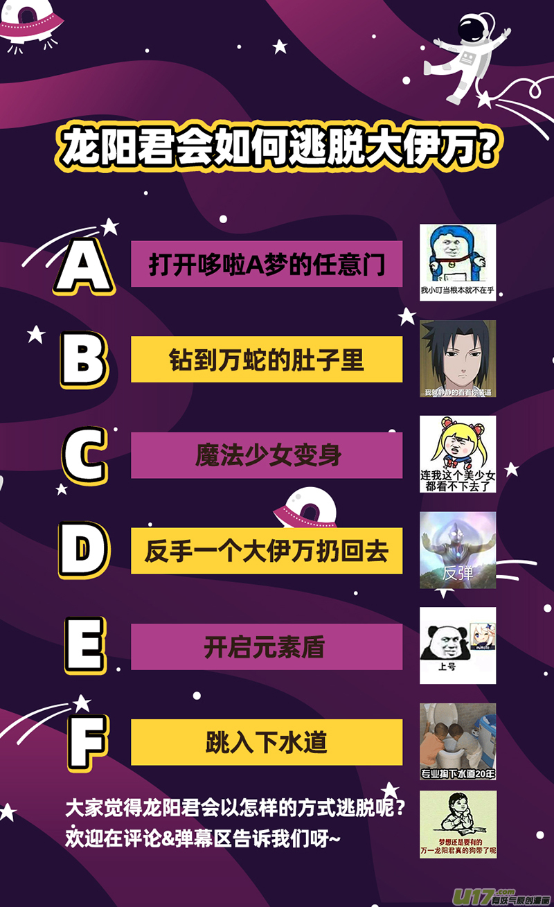 驭灵师24燧人戒篇 极度凶残