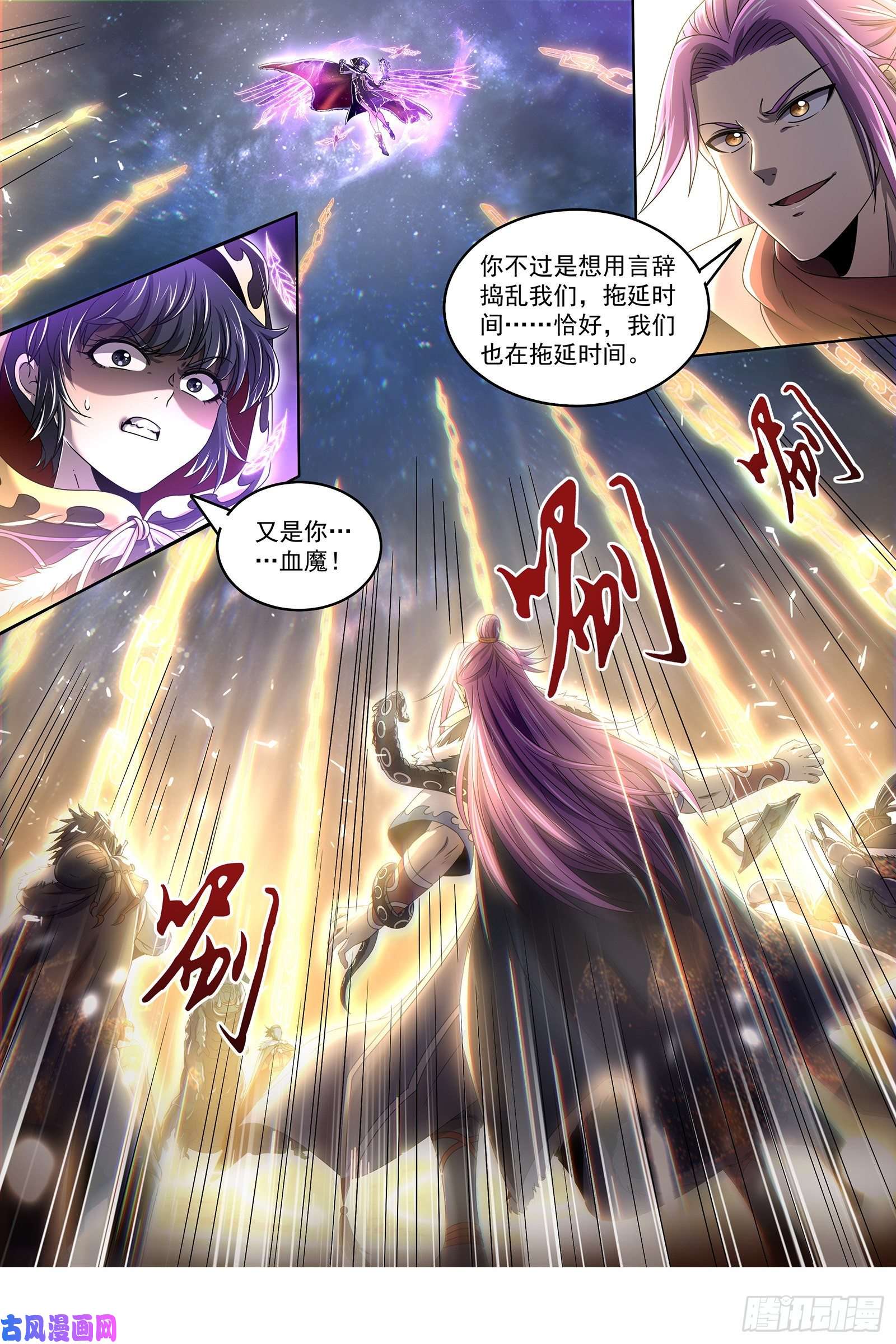 驭灵师24燧人戒 交易