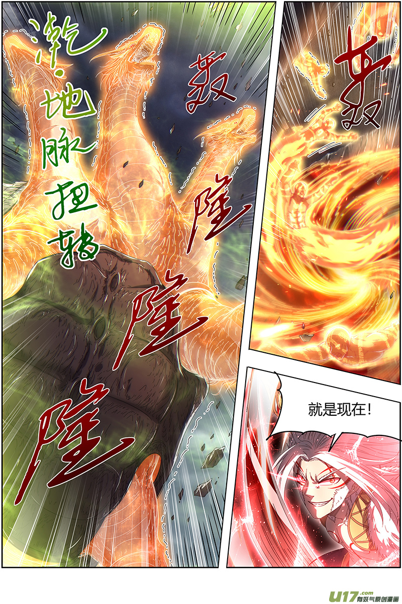 驭灵师24燧人戒篇 拯救