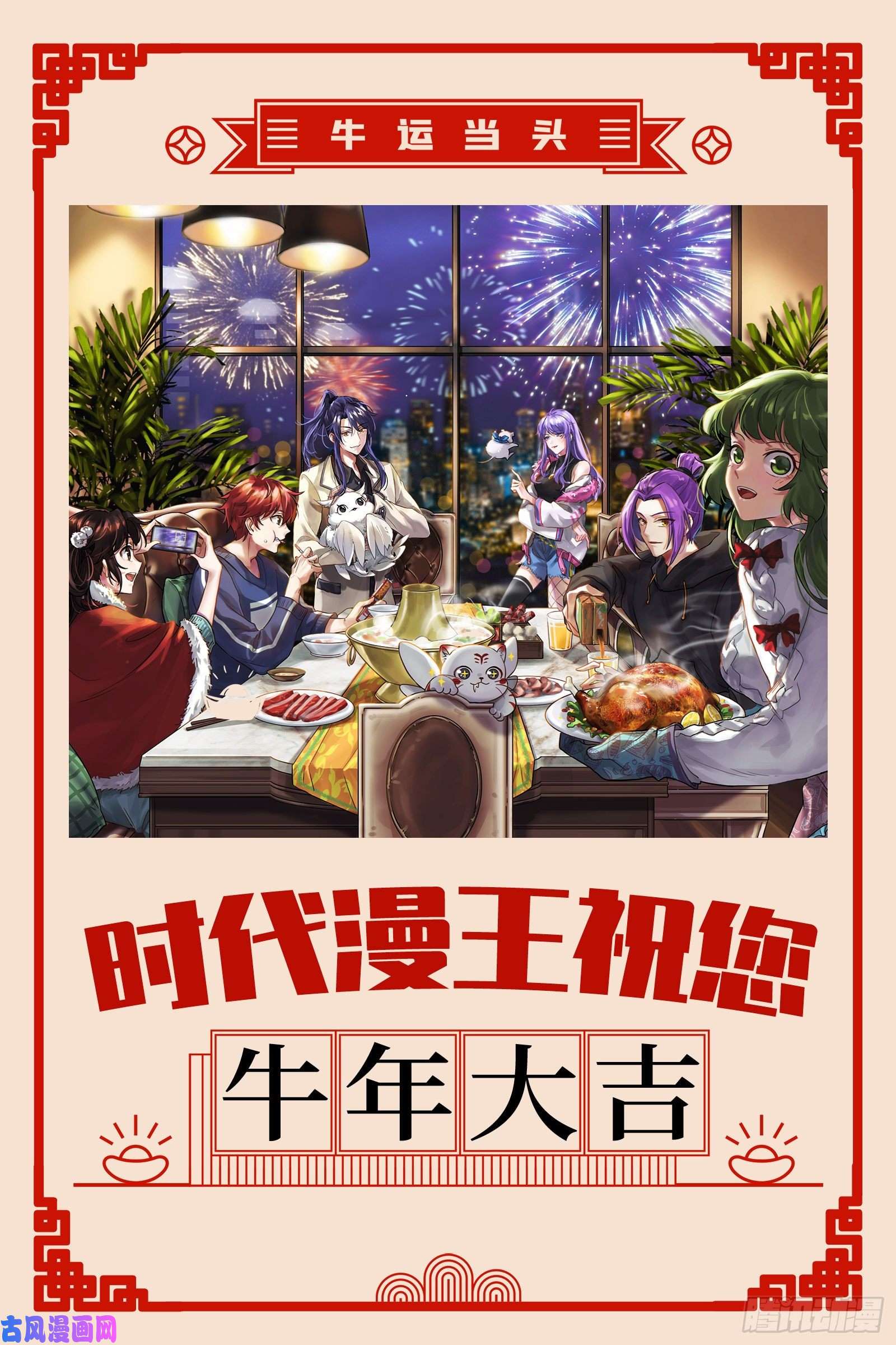 驭灵师25鬼魈 互相忽悠