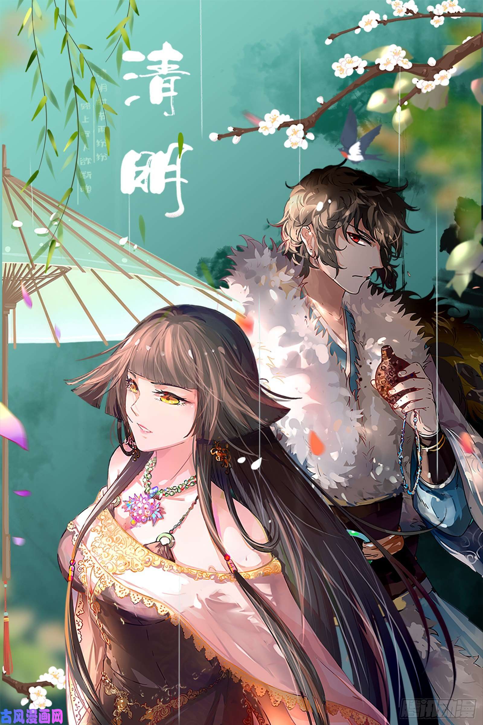 驭灵师25鬼魈 守卫机制