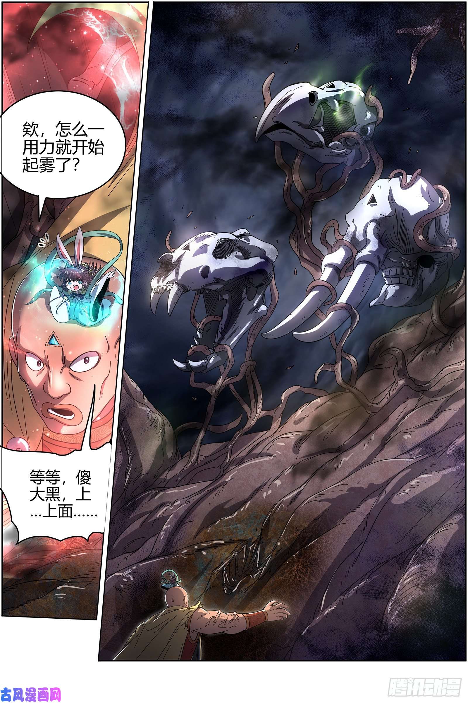 驭灵师25鬼魈 守卫机制