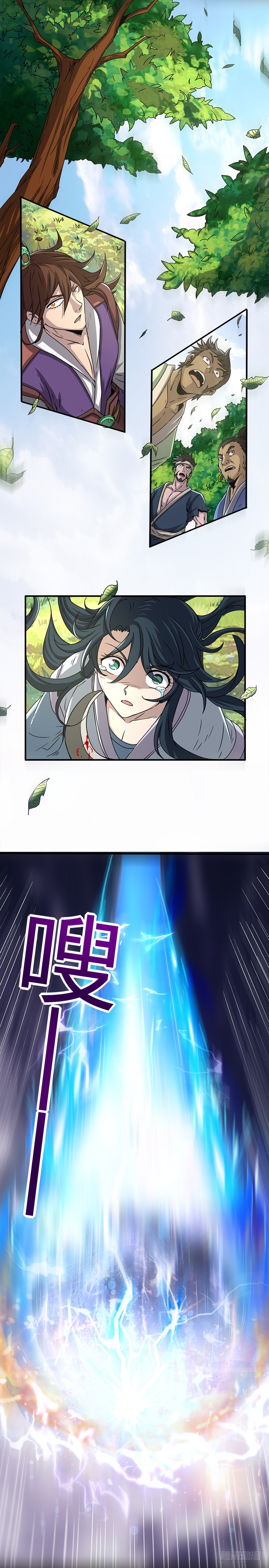 驭灵师番外
