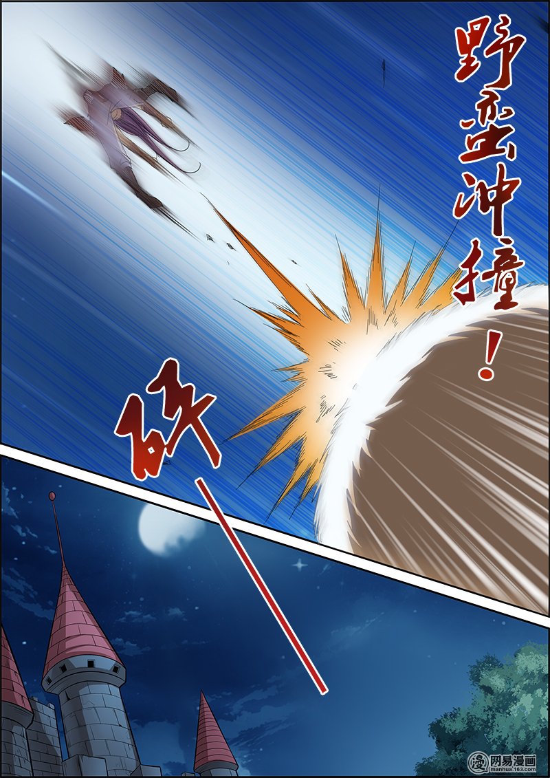 驭灵师47 正义【干死菲猴】