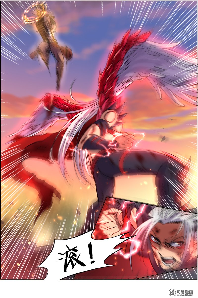驭灵师819 血魔