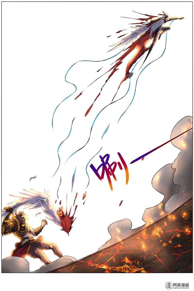 驭灵师819 血魔