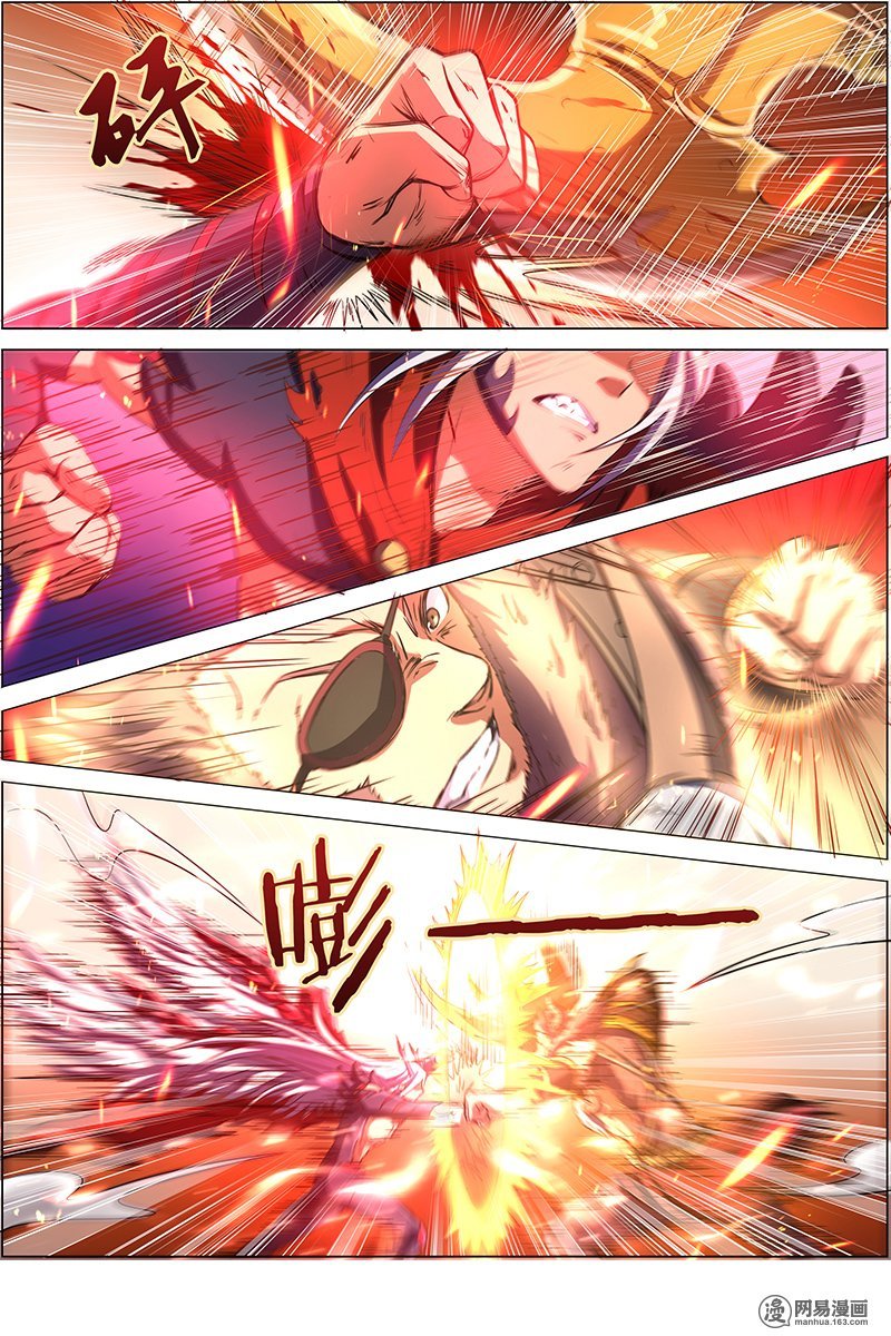 驭灵师819 血魔