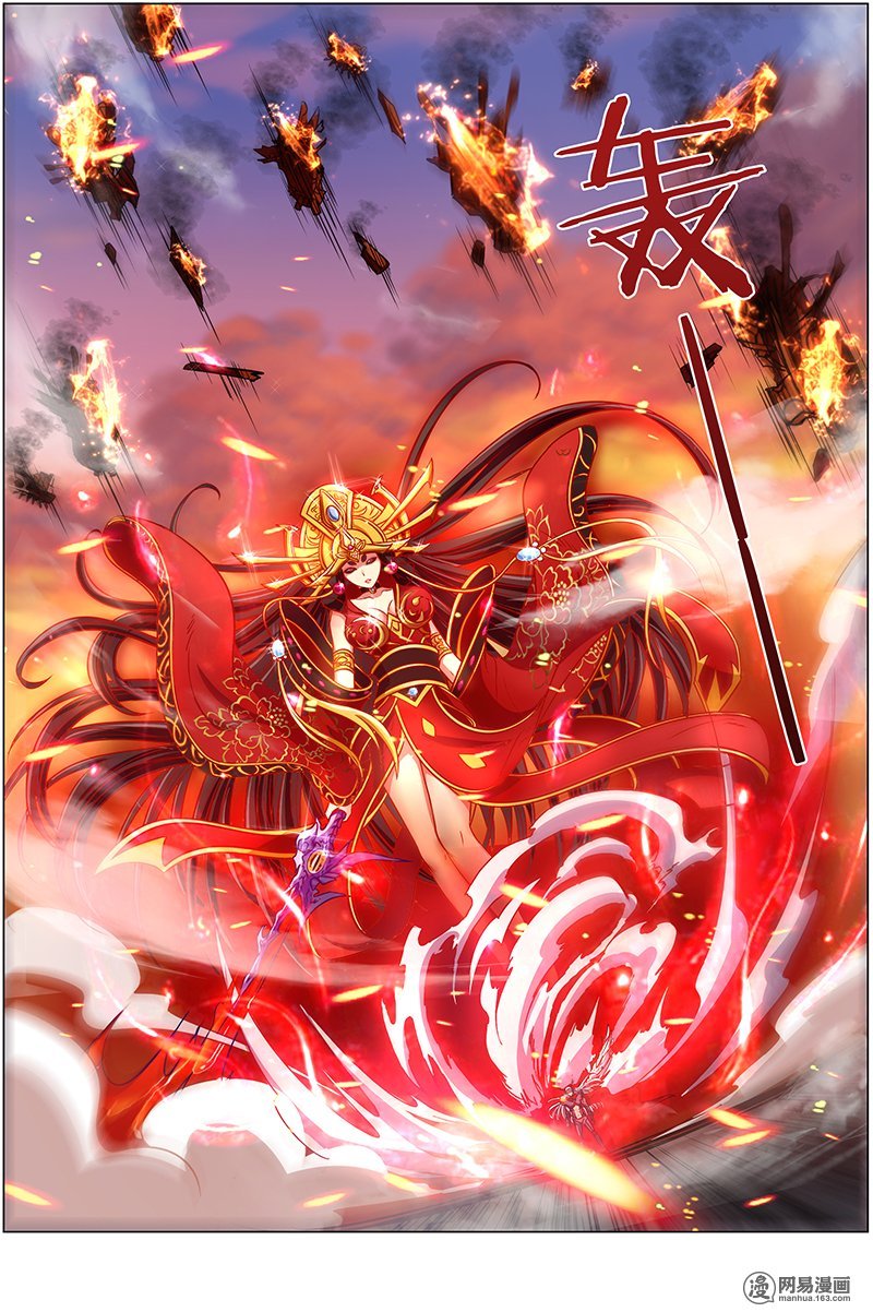 驭灵师822 血魔