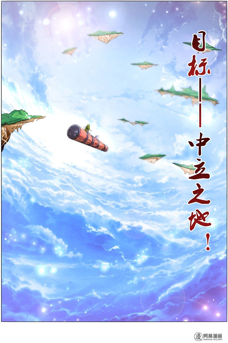 驭灵师825 血魔