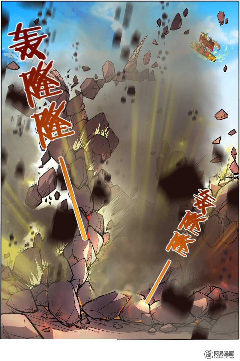 驭灵师1026 天使
