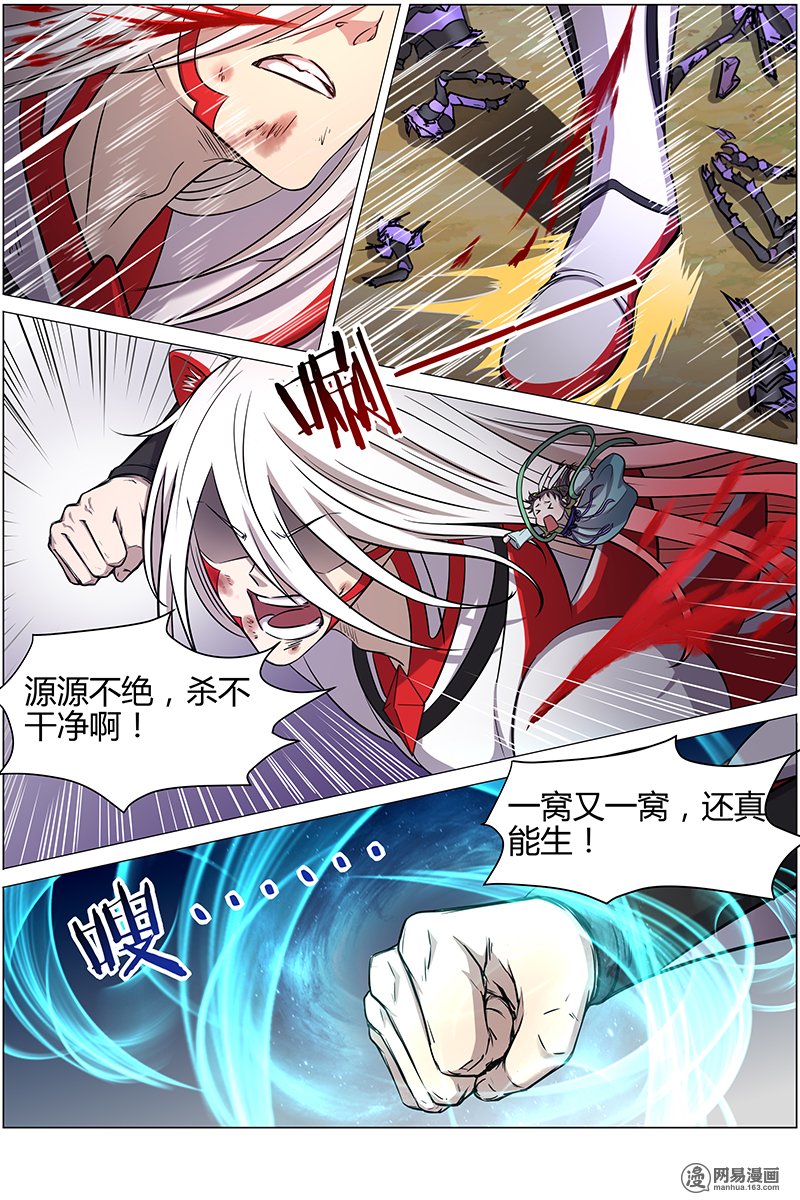 驭灵师1027 天使