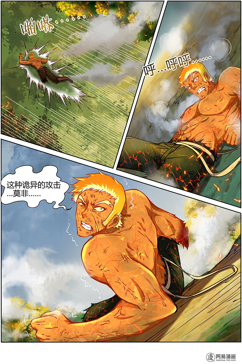 驭灵师1032 天使