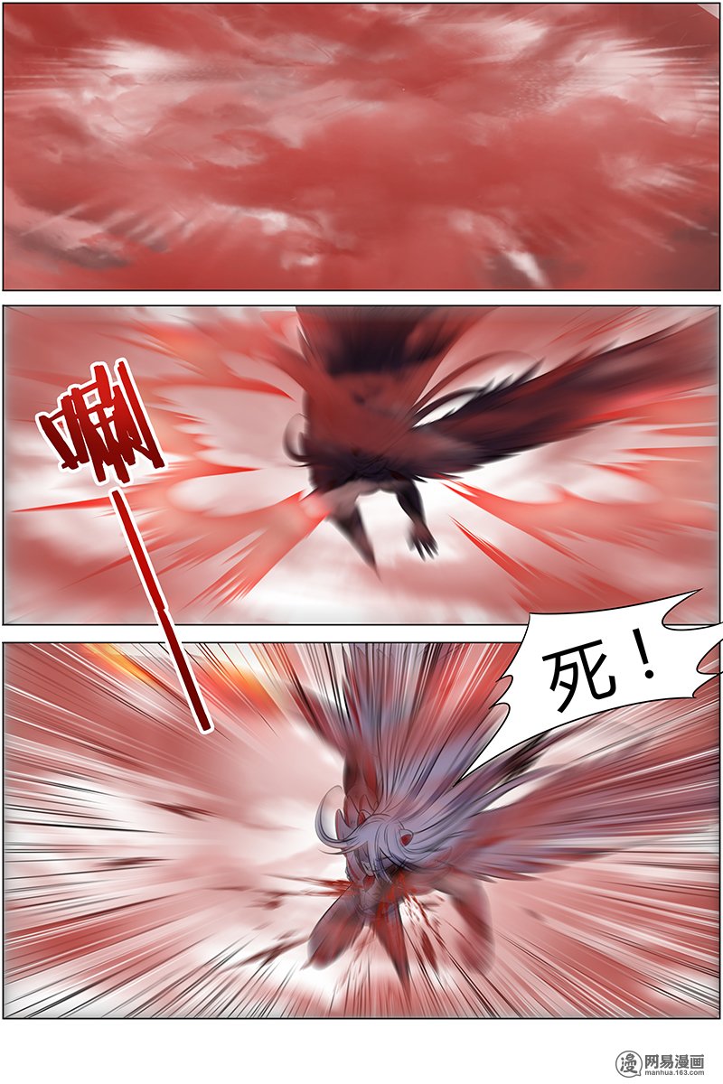 驭灵师1035 天使