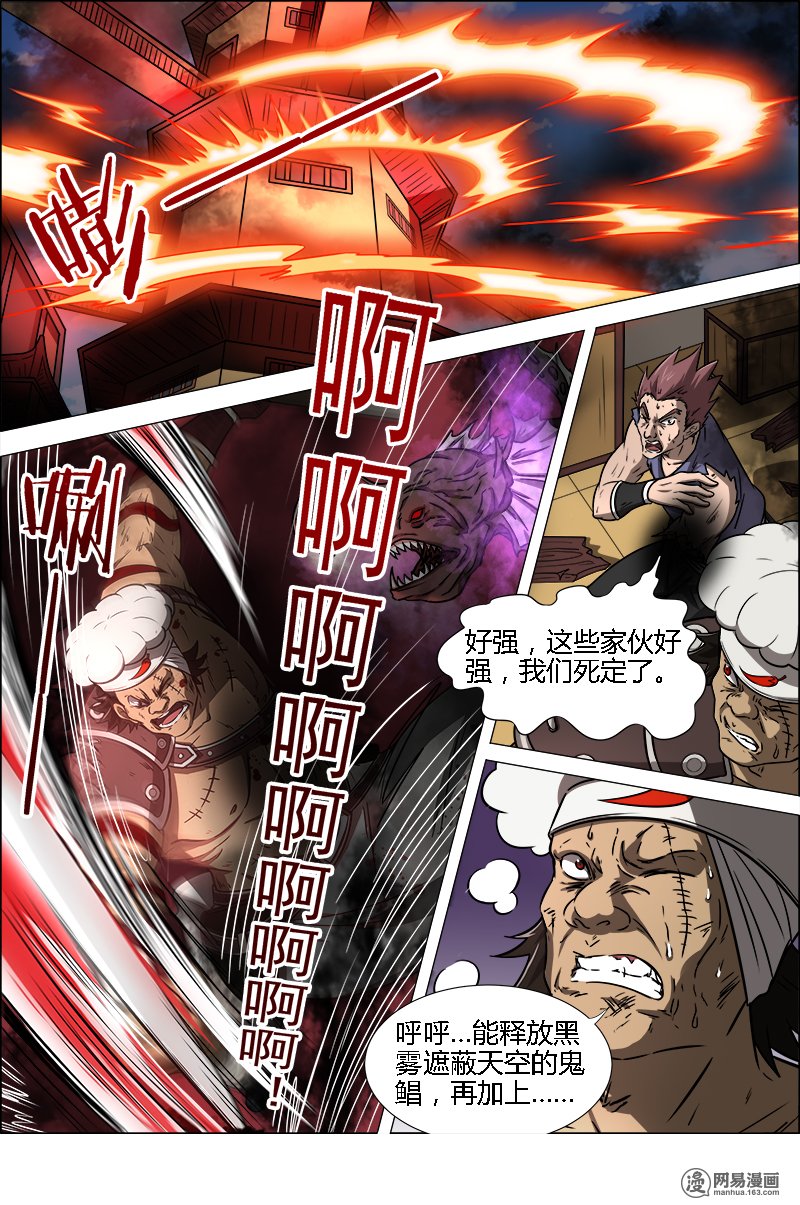 驭灵师1210 云涌