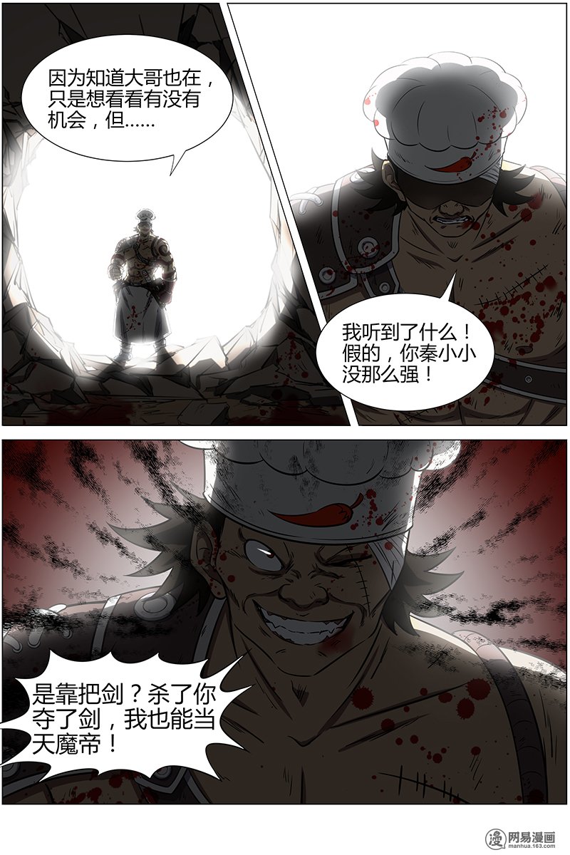 驭灵师1211 云涌