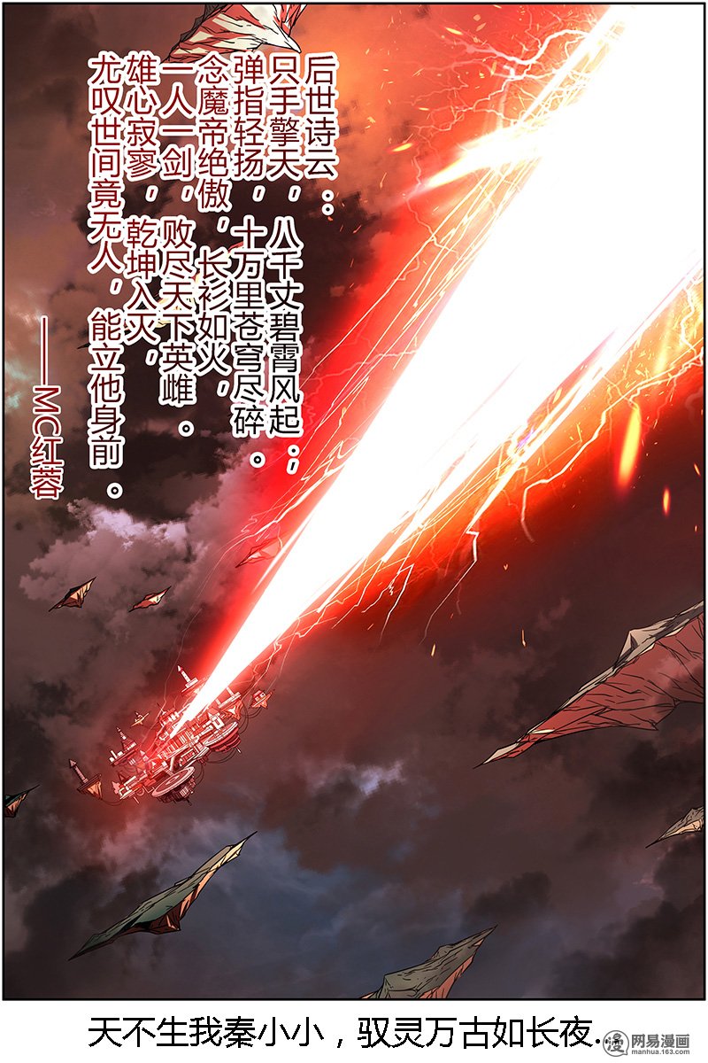 驭灵师1313 争雄