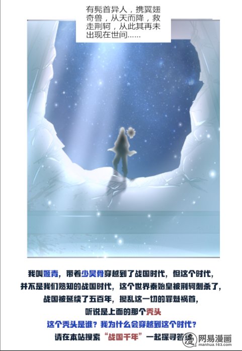 驭灵师1408 君临